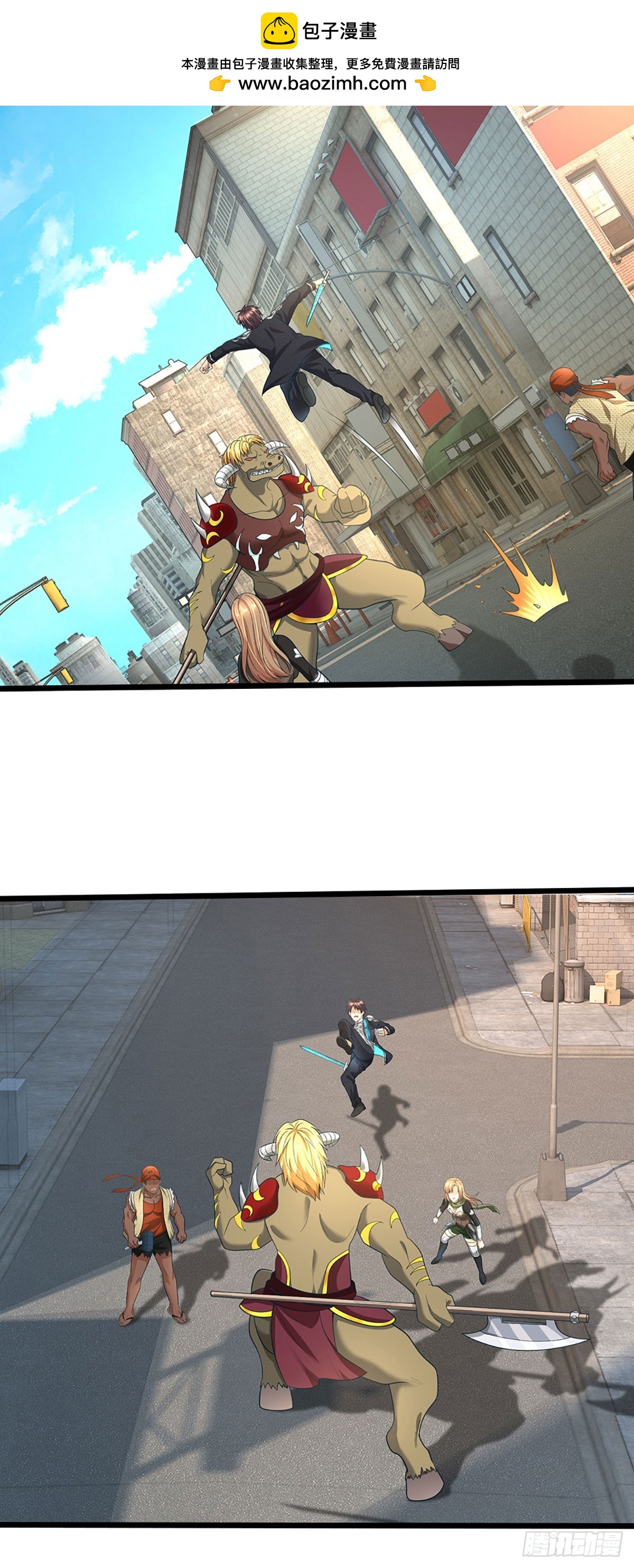 第66话 热武器小队集结-第67话