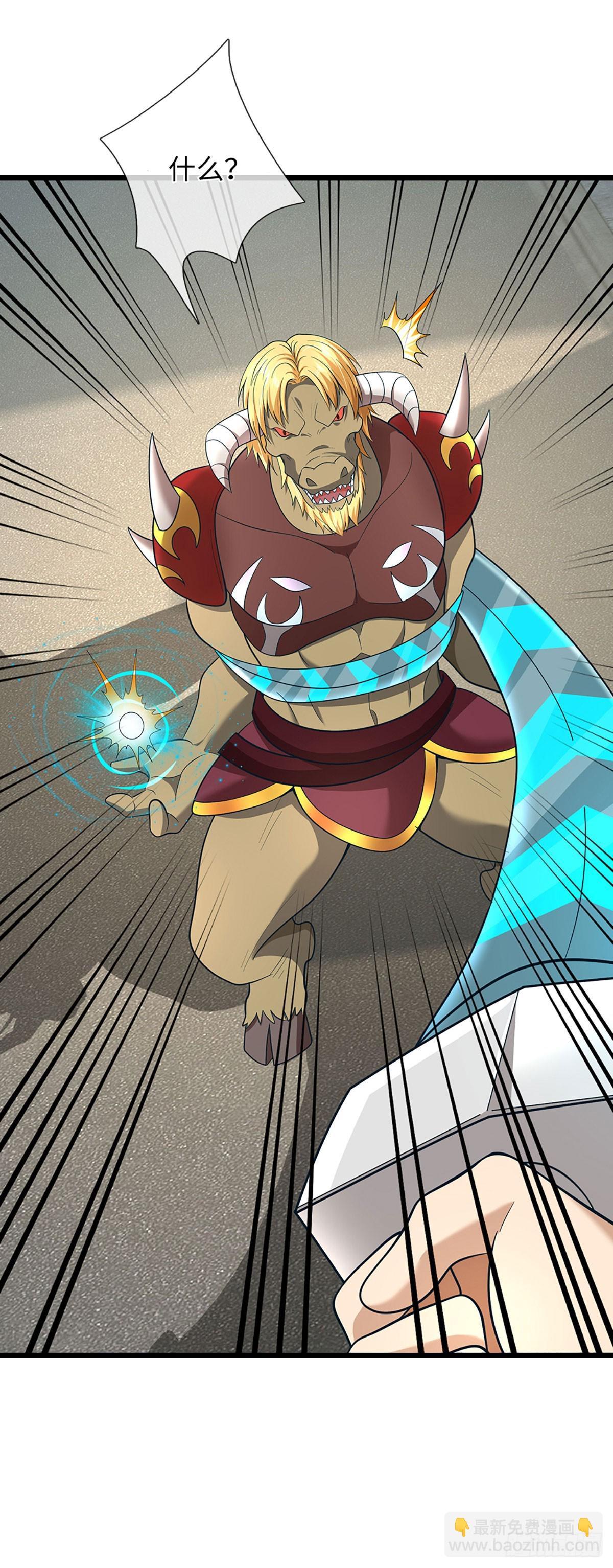 第66话 热武器小队集结-第67话