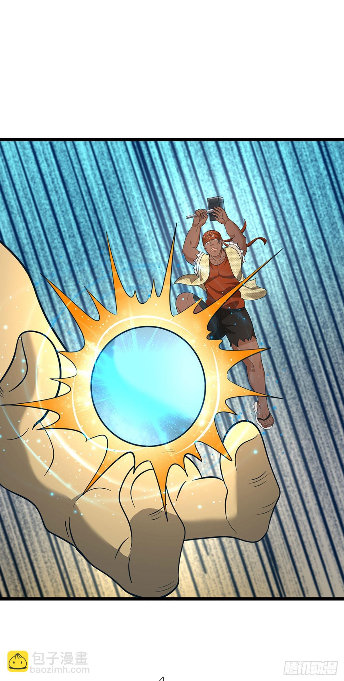 第66话 热武器小队集结-第67话