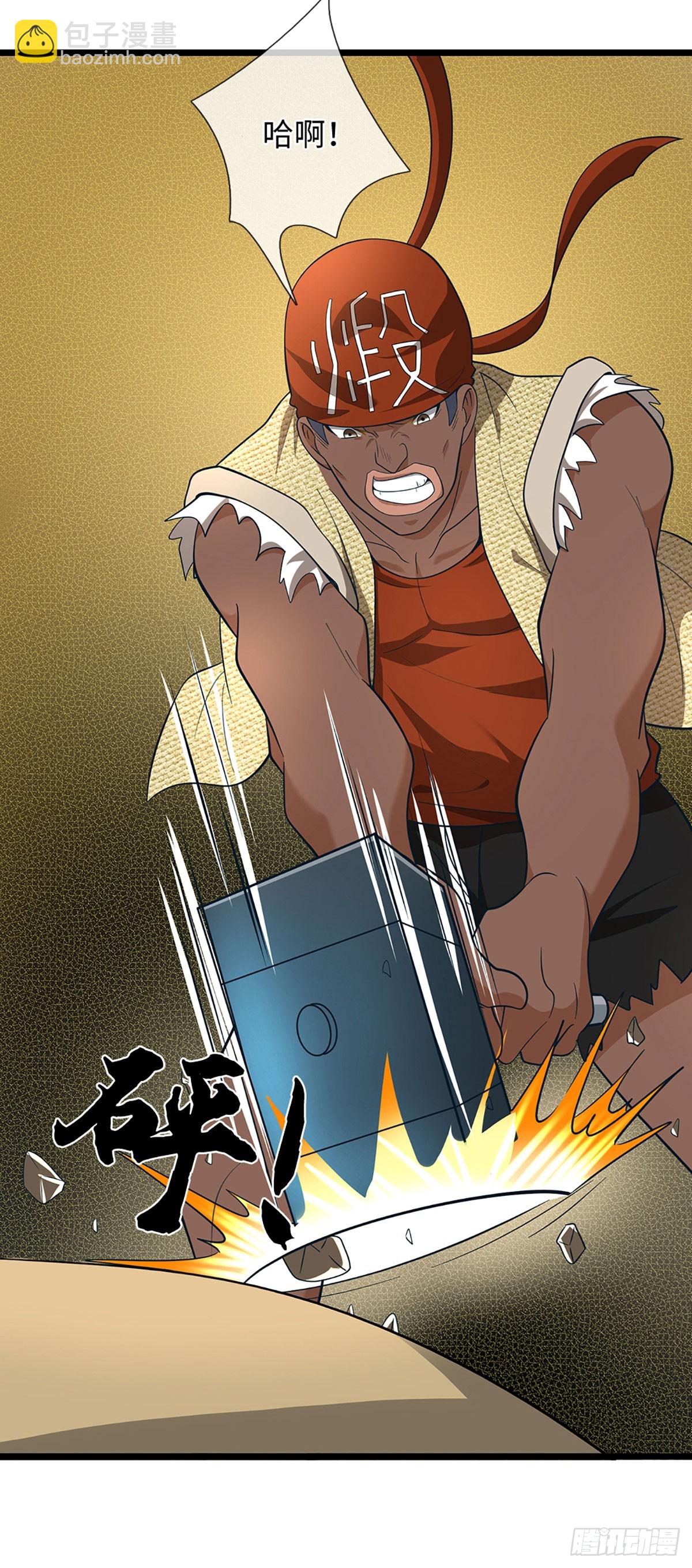 第66话 热武器小队集结-第67话