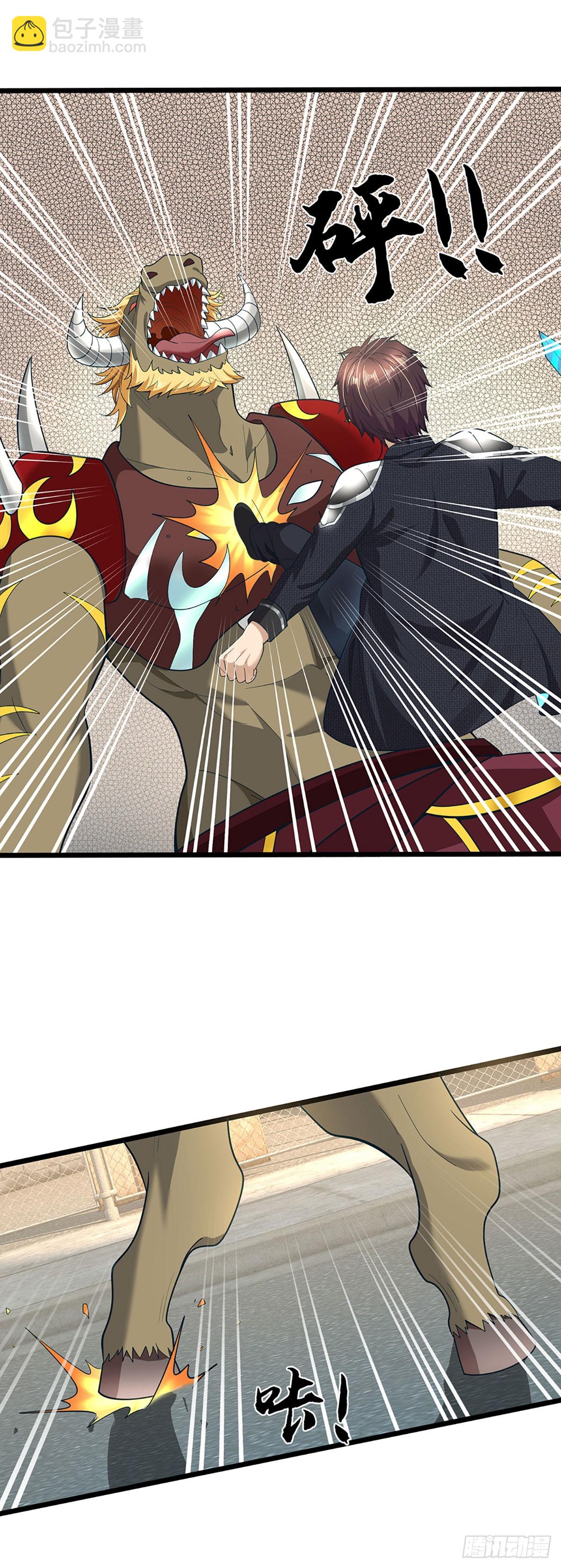 第66话 热武器小队集结-第67话