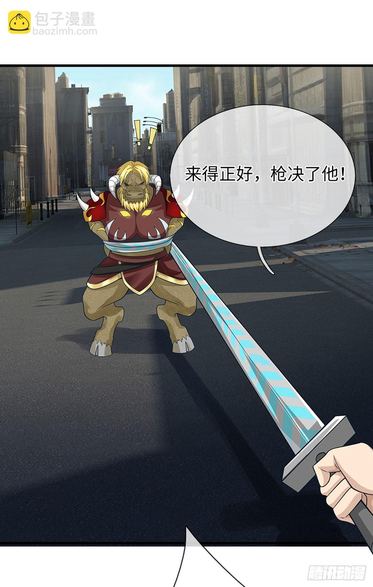 第66话 热武器小队集结-第67话