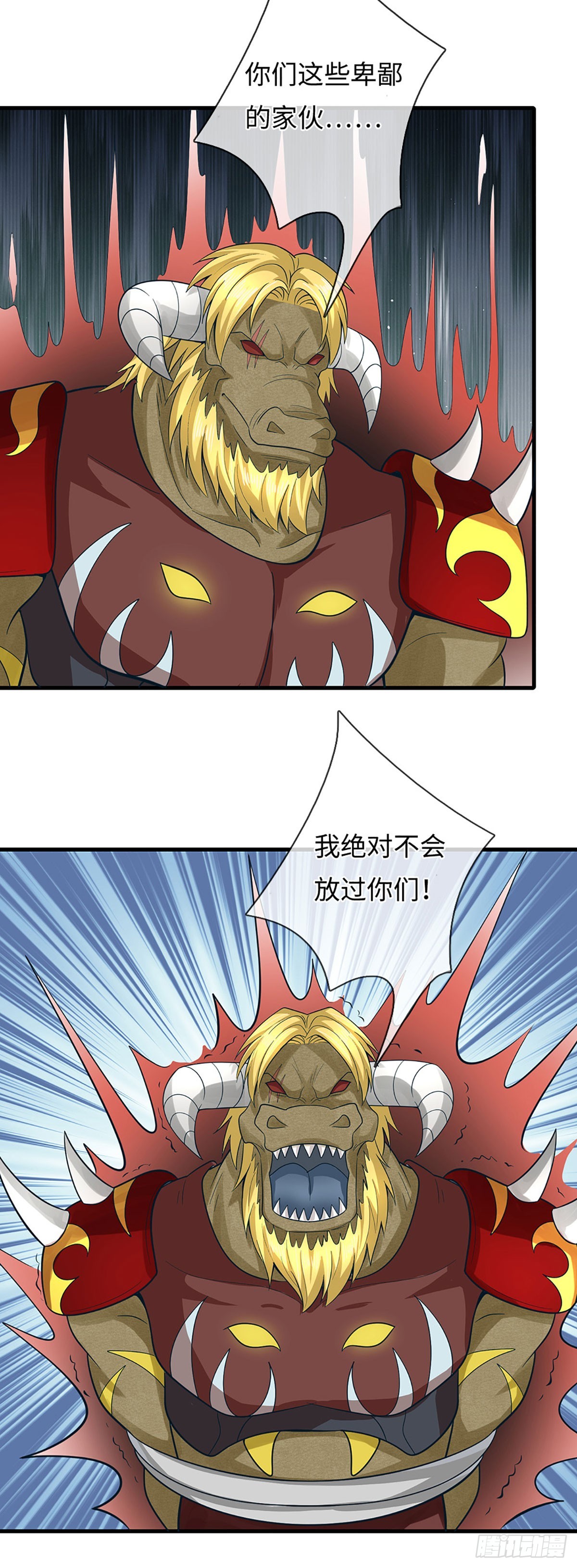 第66话 热武器小队集结-第67话