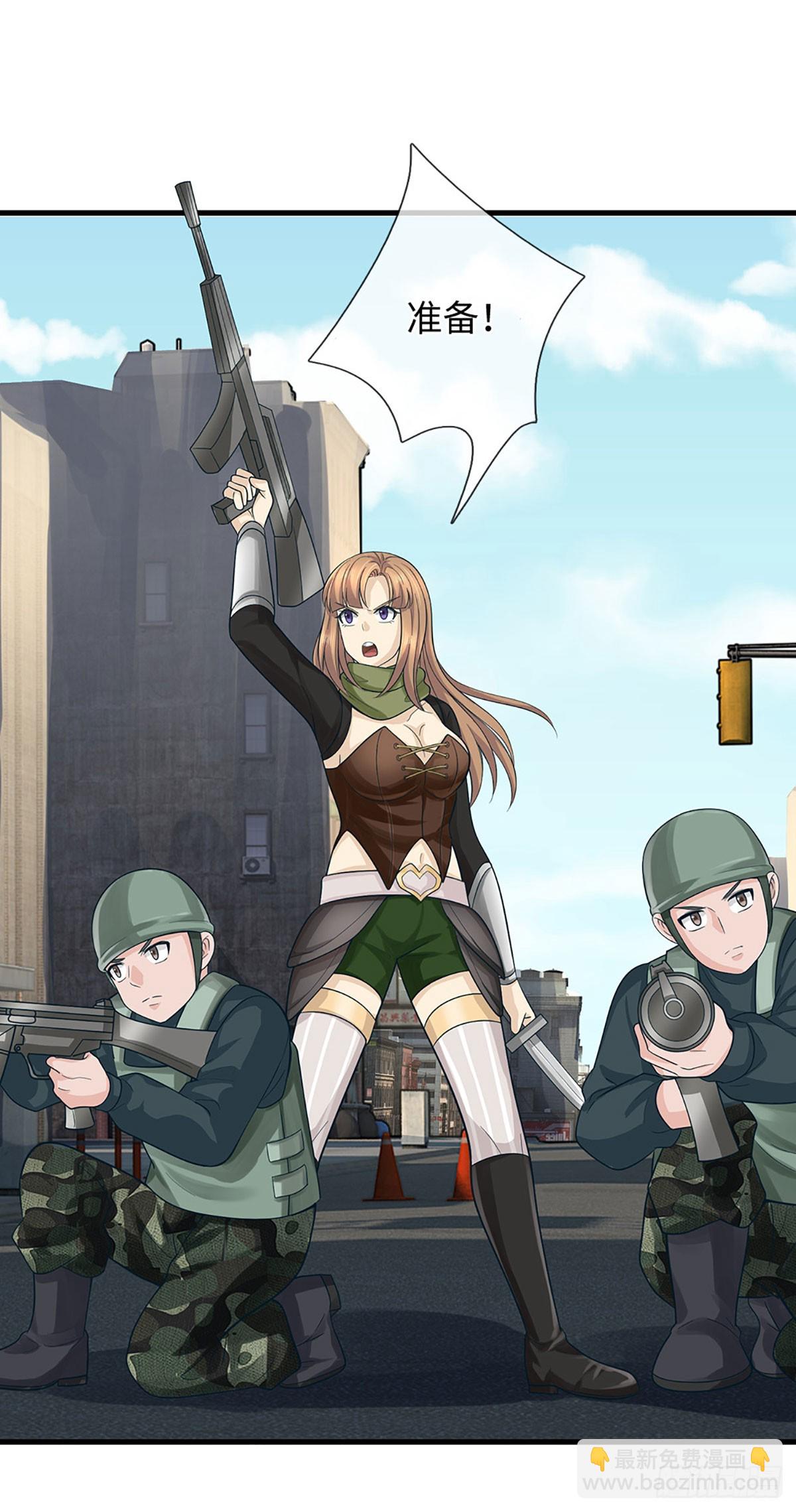 第66话 热武器小队集结-第67话