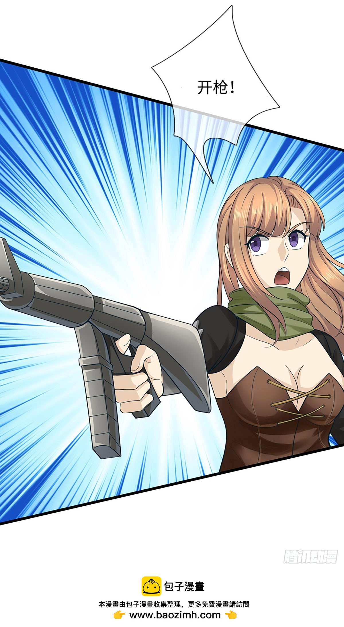 第66话 热武器小队集结-第67话