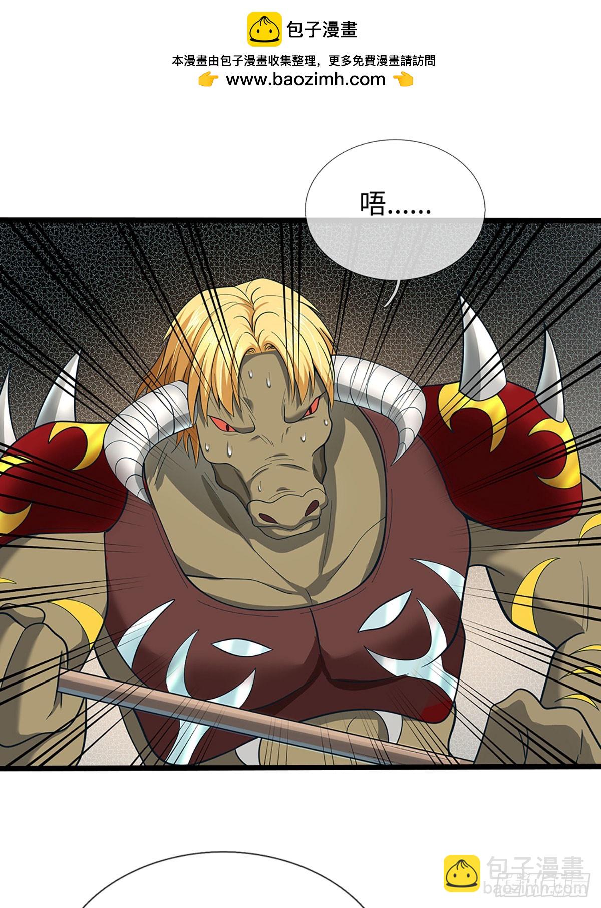 第66话 热武器小队集结-第67话