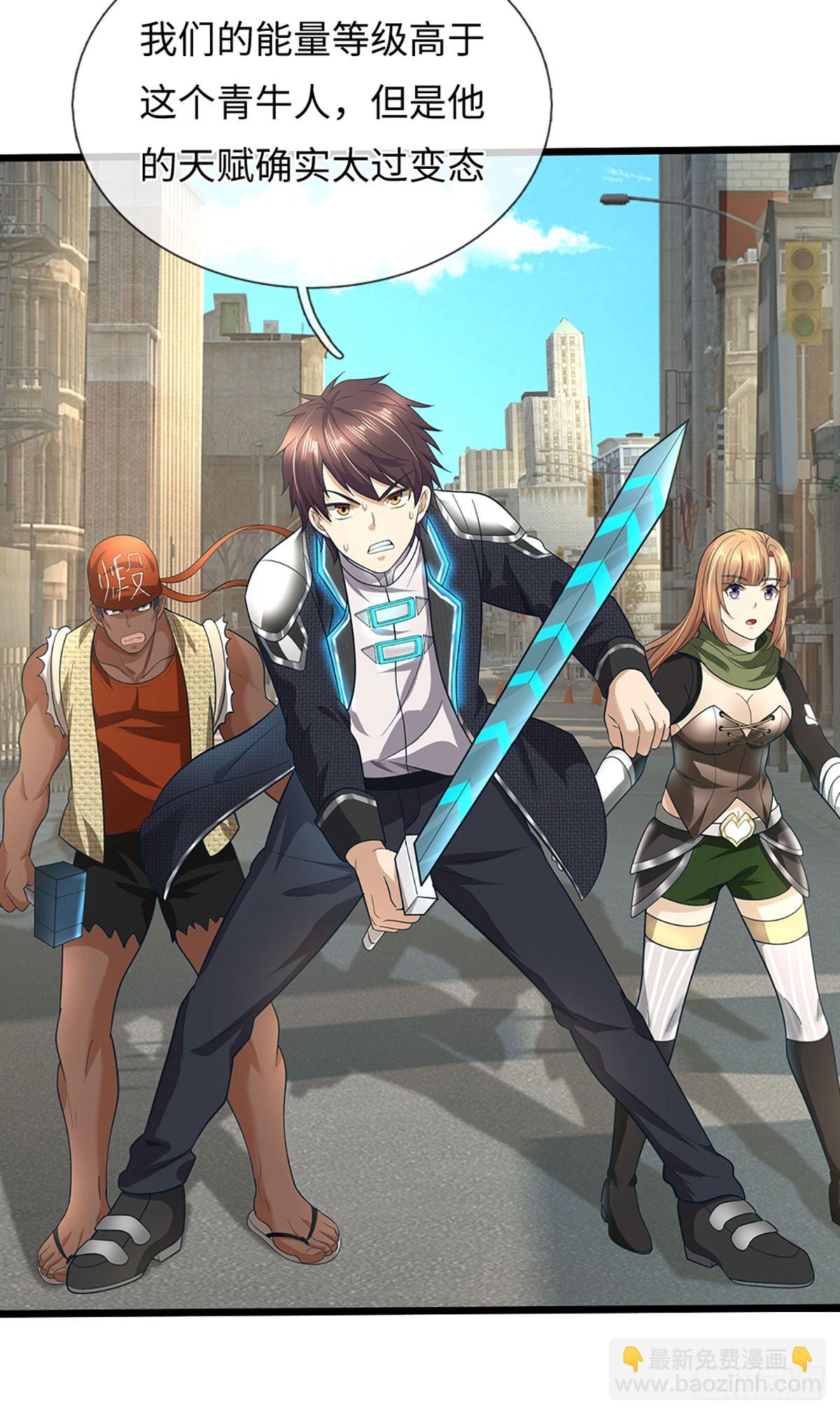 第66话 热武器小队集结-第67话