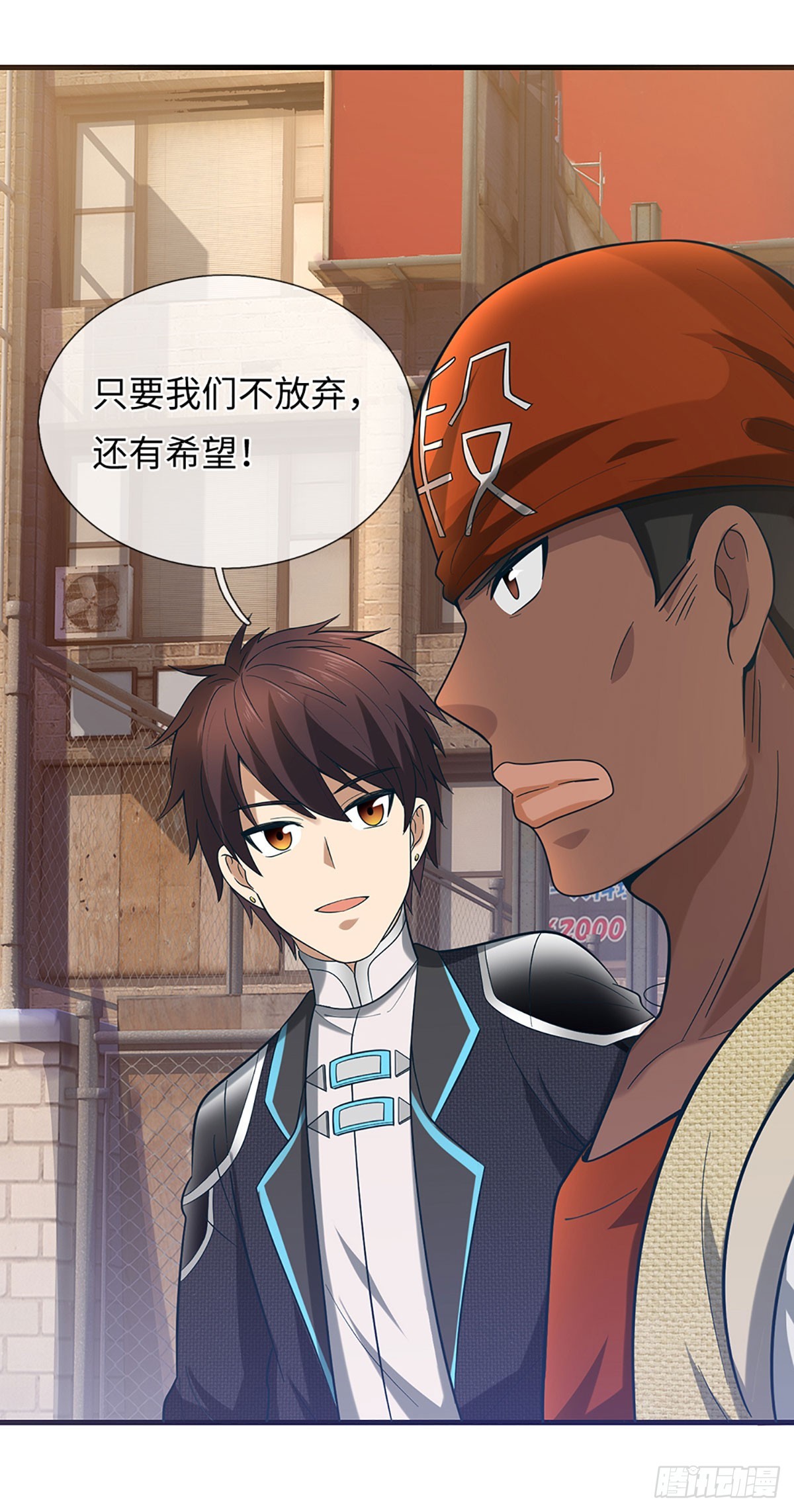 第68话 兵分两路-第69话