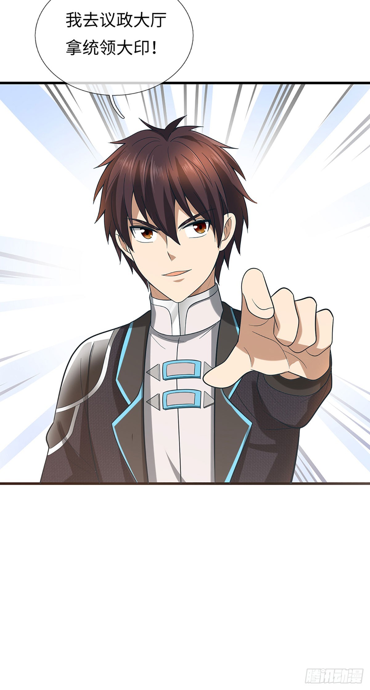 第68话 兵分两路-第69话