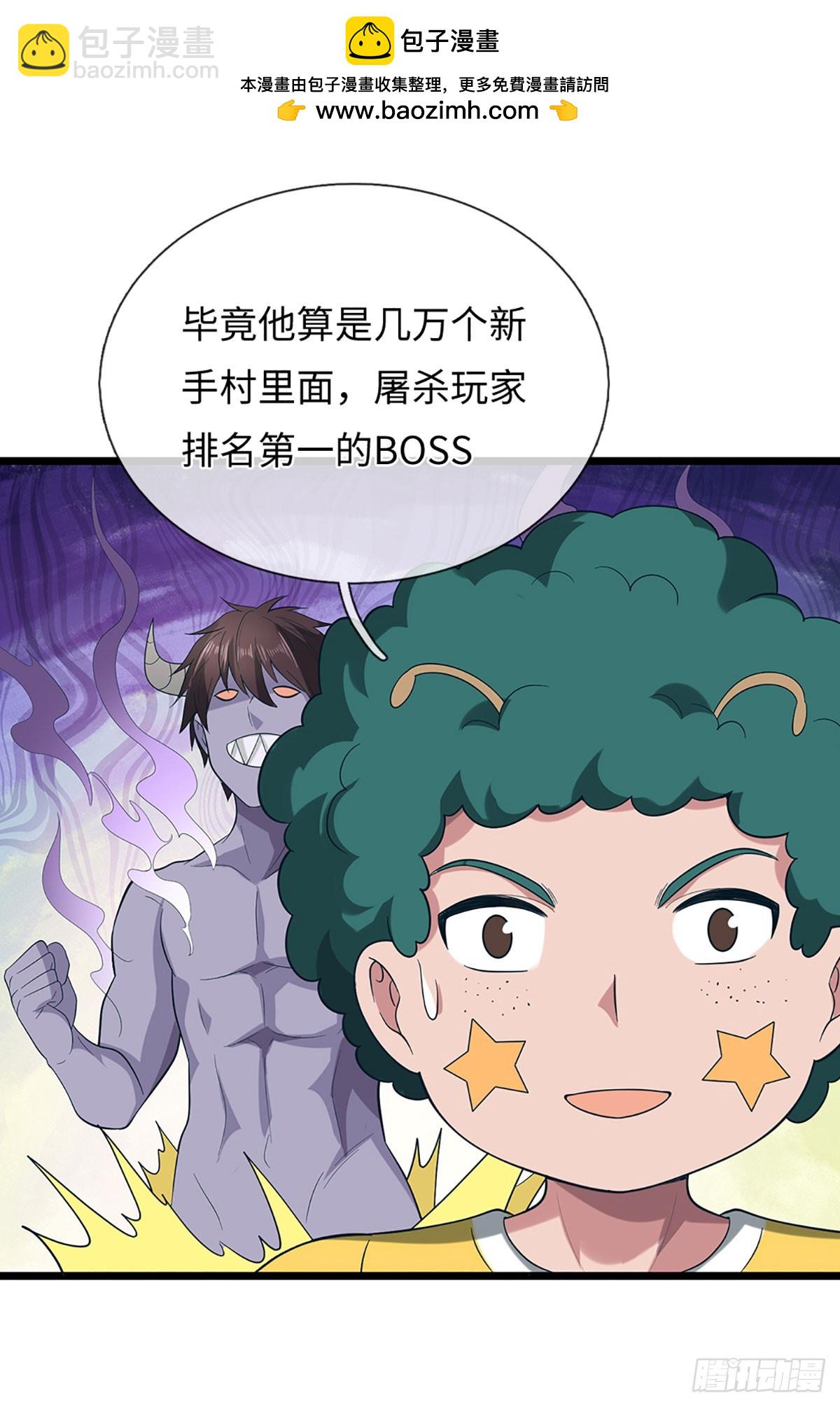 第68话 兵分两路-第69话