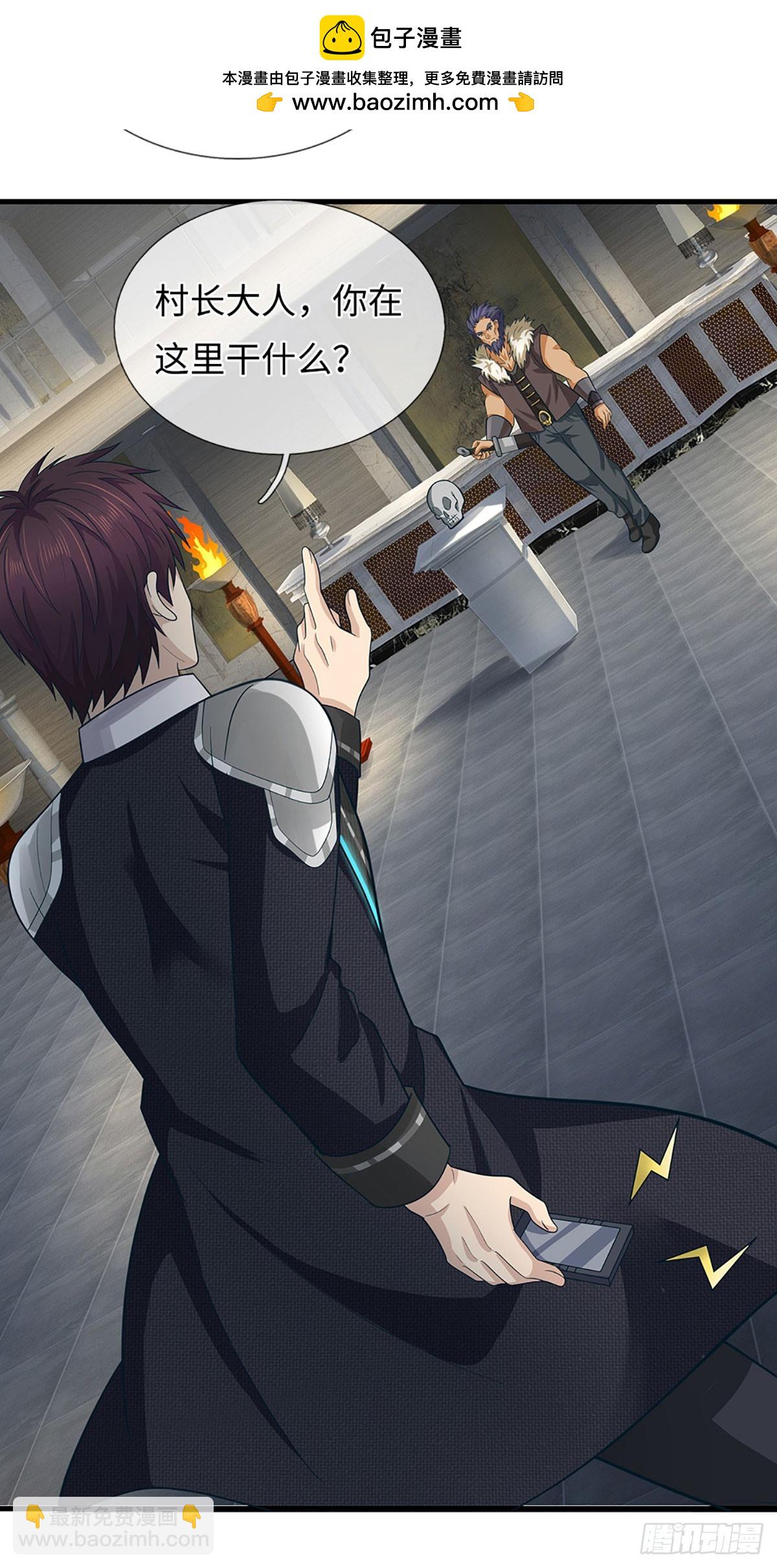 第68话 兵分两路-第69话