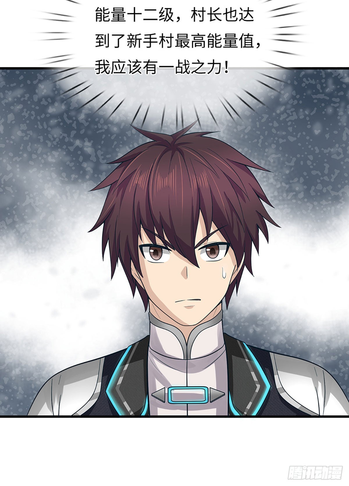 第68话 兵分两路-第69话