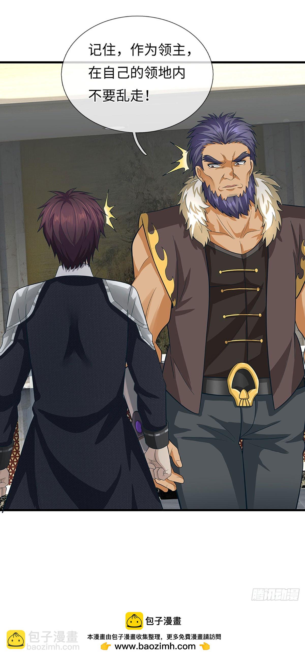 第68话 兵分两路-第69话