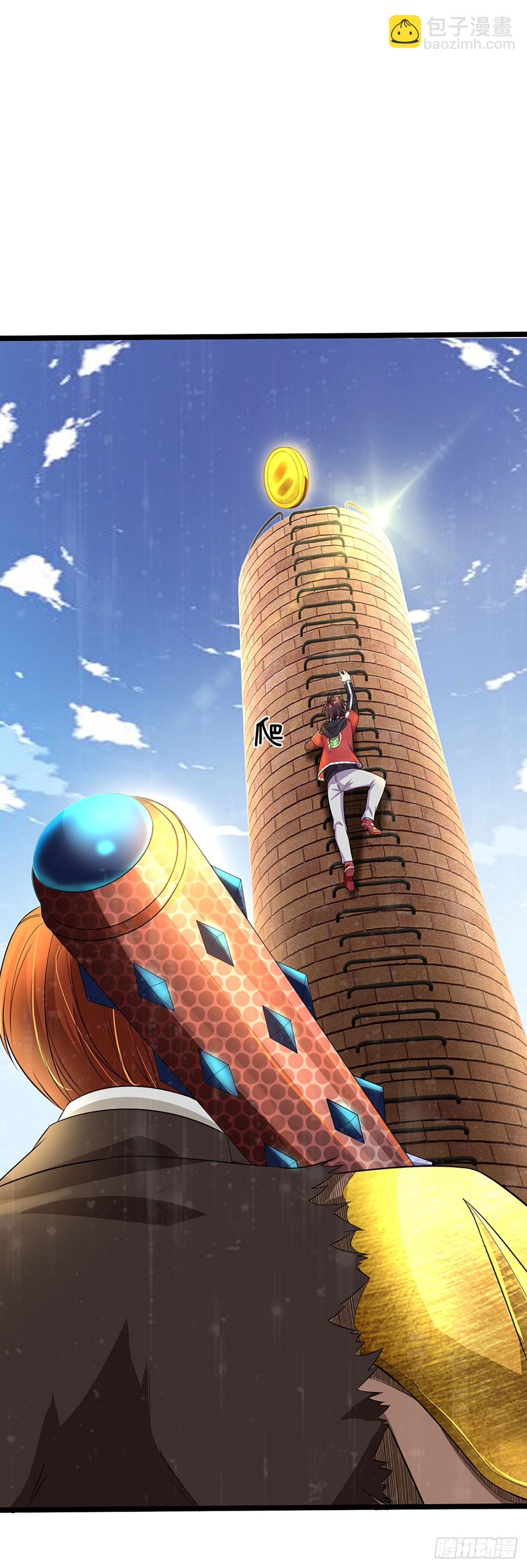 第6话 对不起，我选隋鸢-第7话