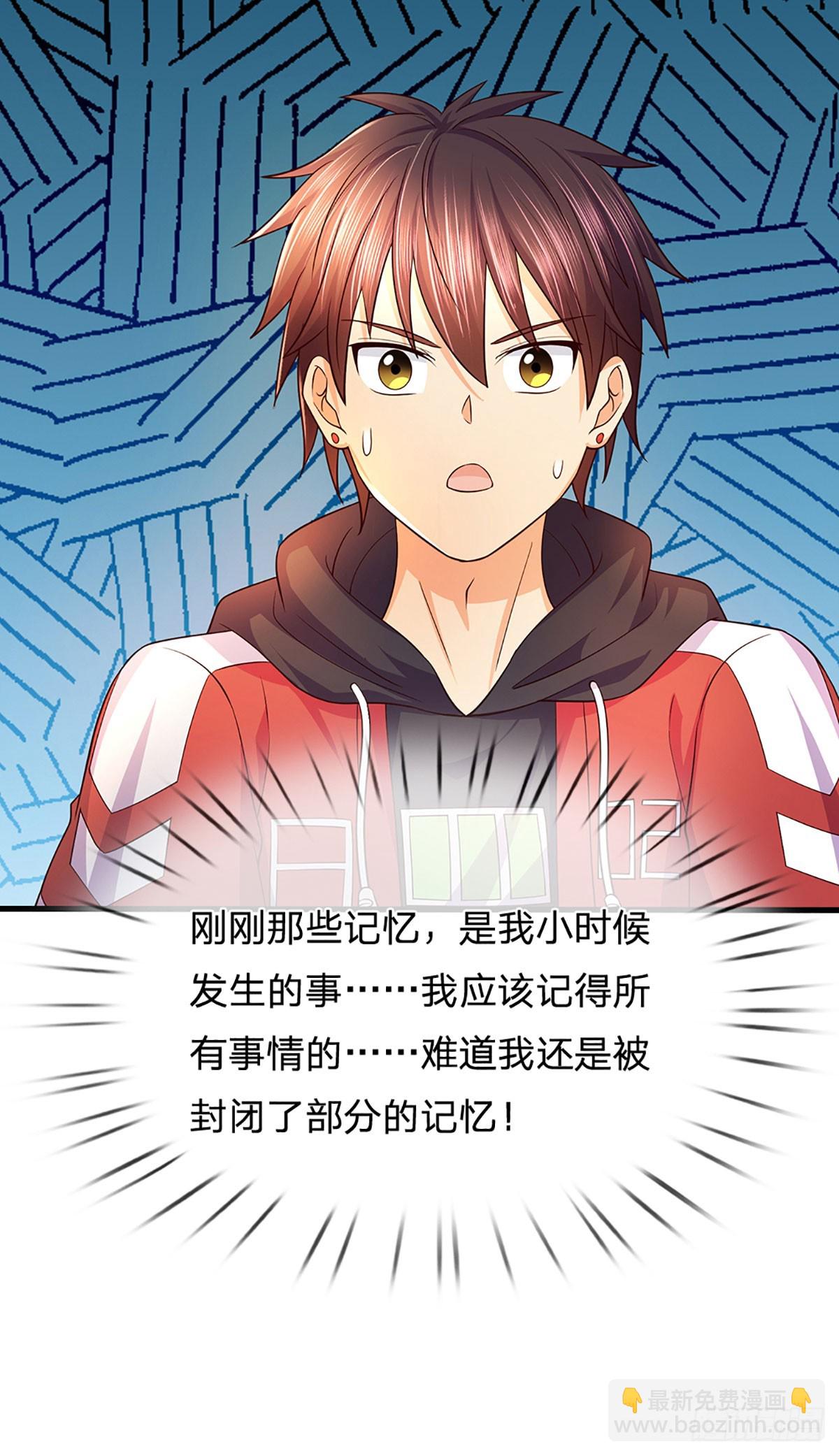 第6话 对不起，我选隋鸢-第7话