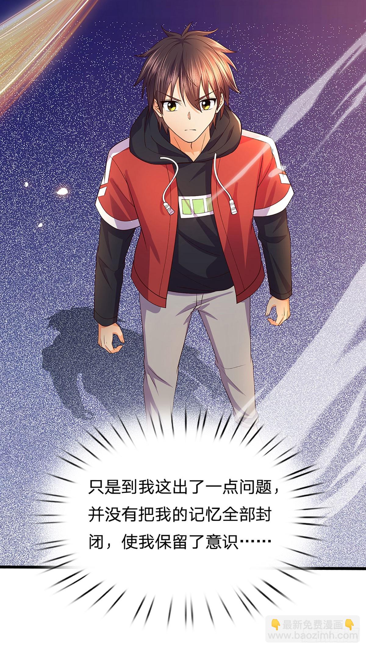 第6话 对不起，我选隋鸢-第7话