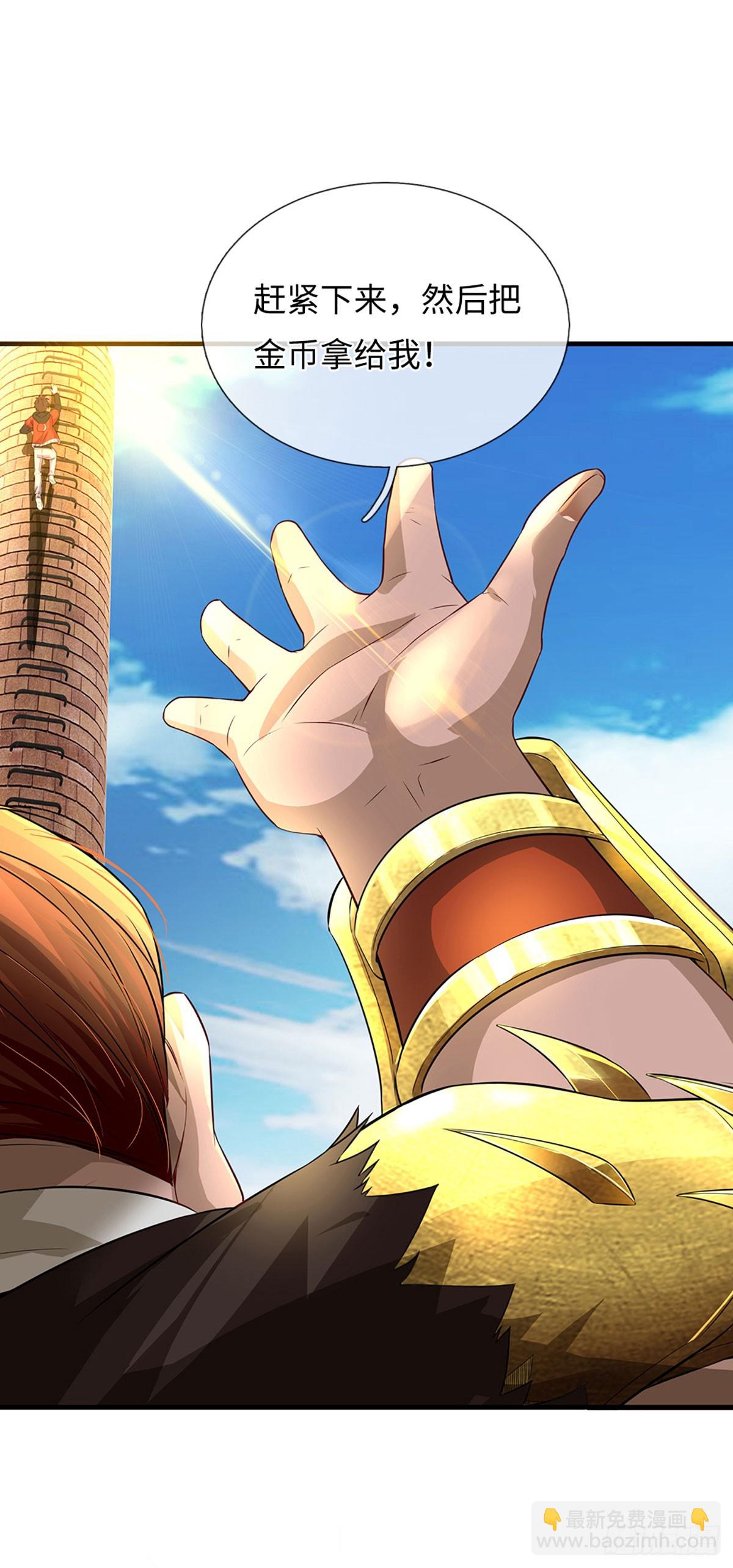 第6话 对不起，我选隋鸢-第7话