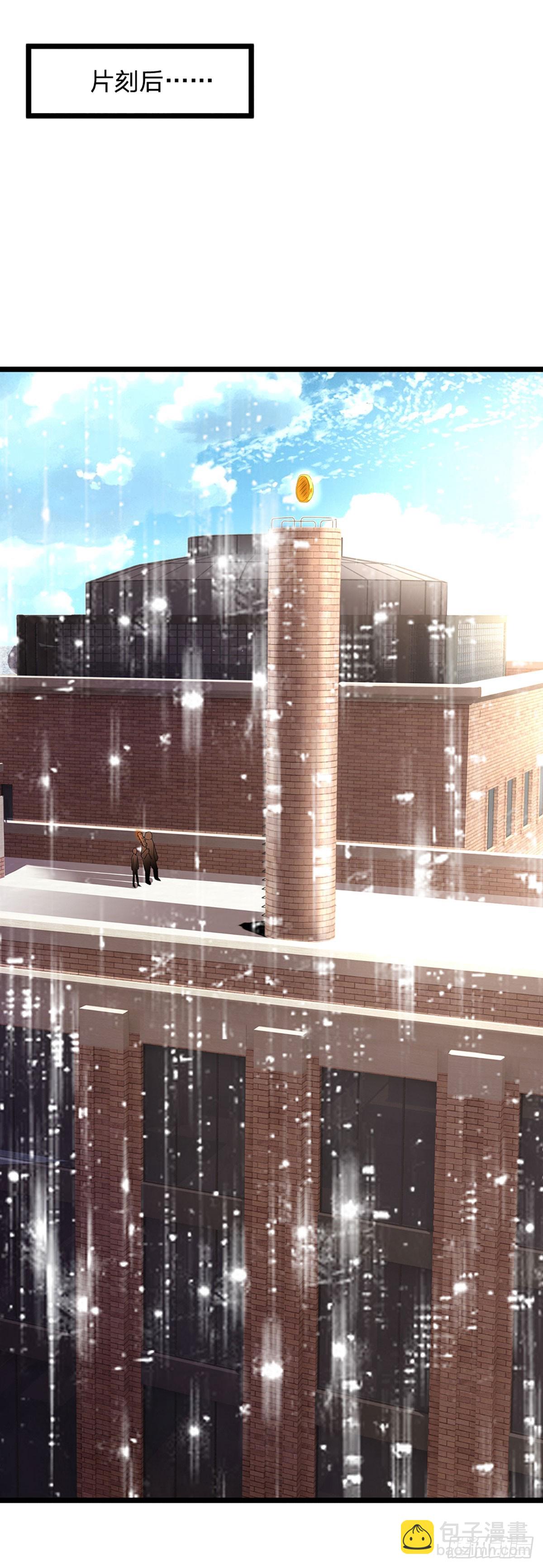 第6话 对不起，我选隋鸢-第7话