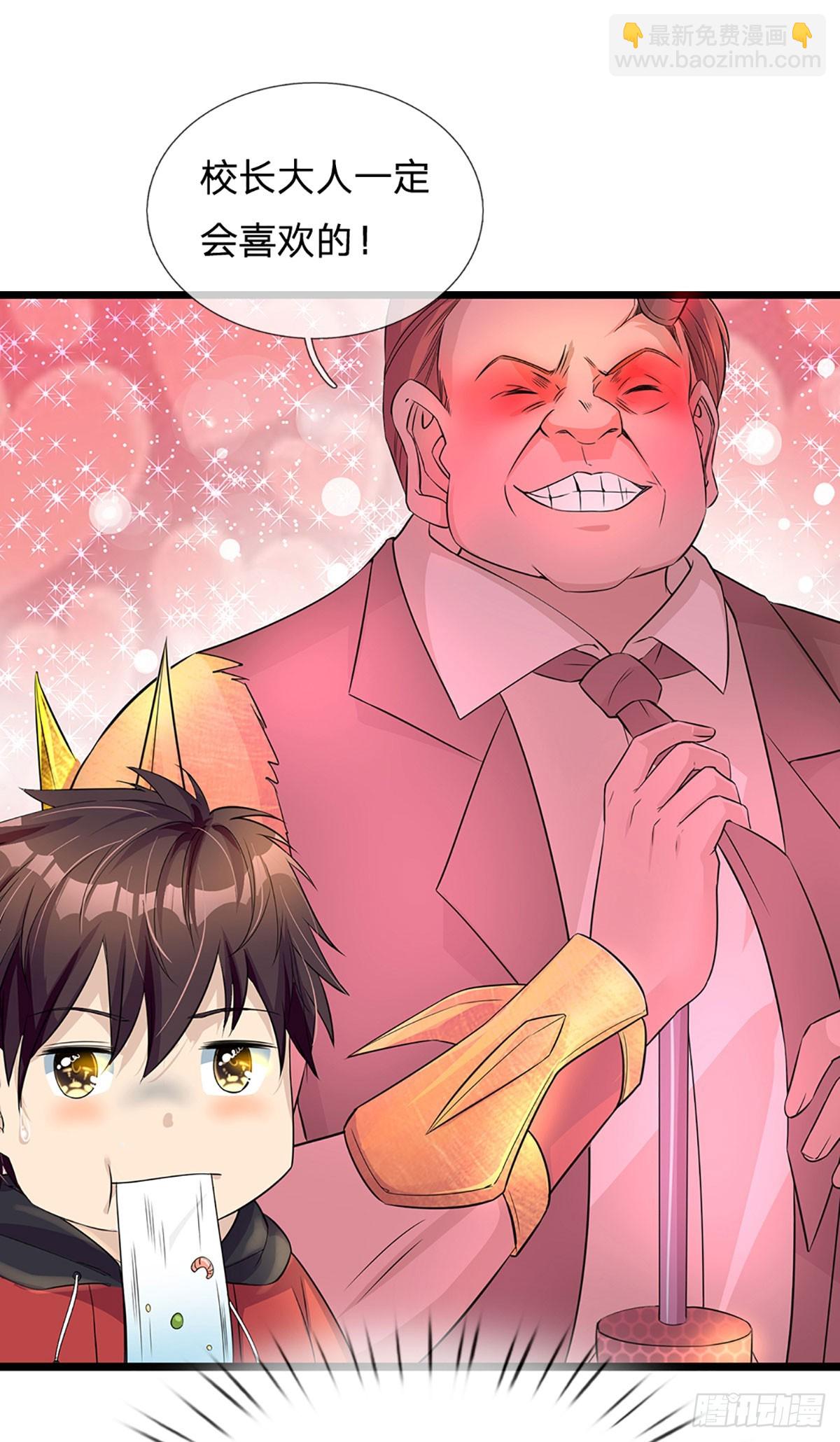 第6话 对不起，我选隋鸢-第7话