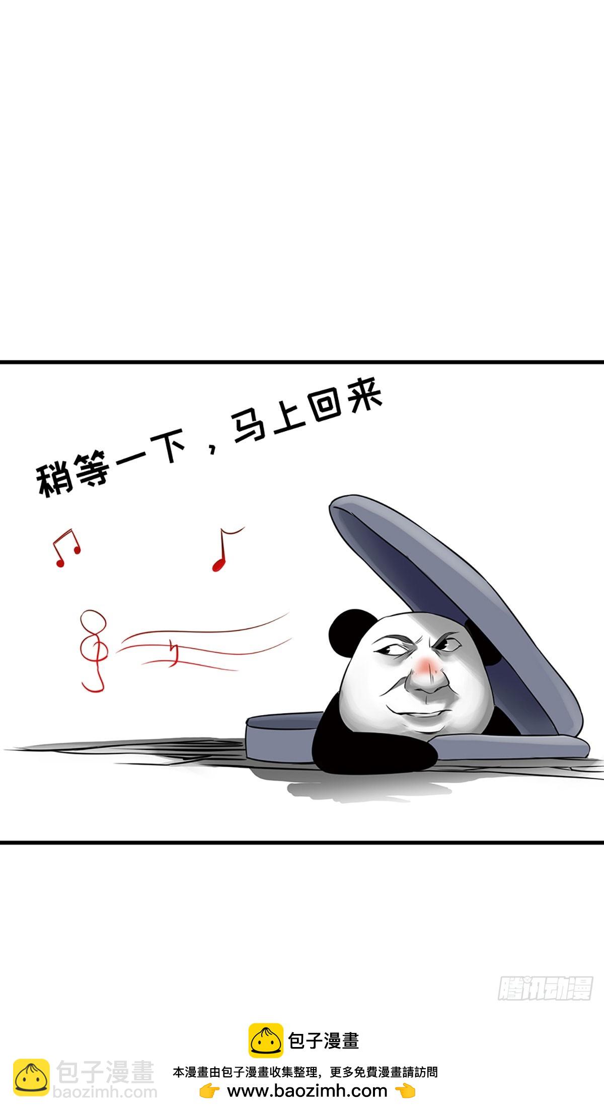 第8话 任务一寻找特殊物品-第9话