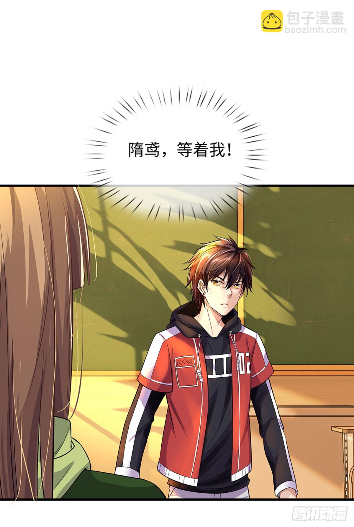 第8话 任务一寻找特殊物品-第9话