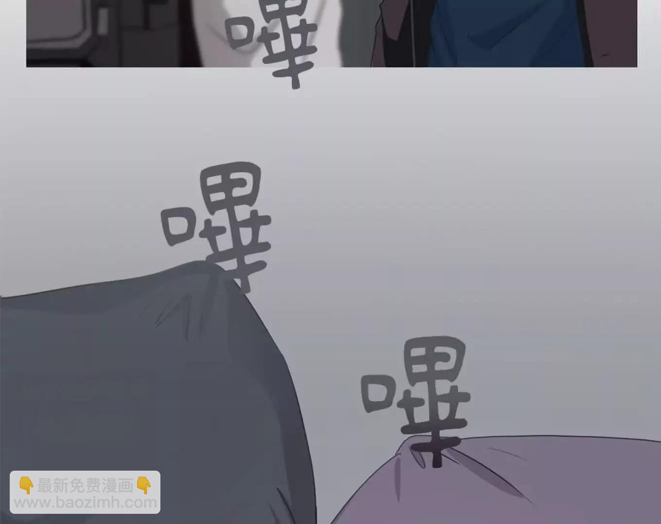 第三次結局 - 序章(1/3) - 6