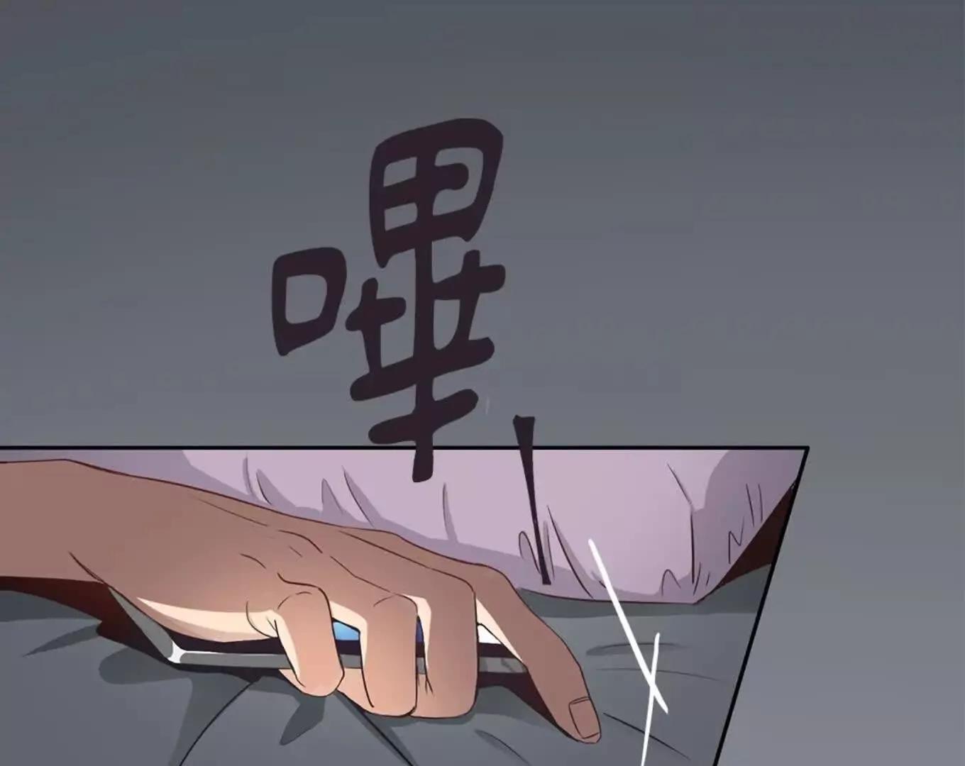 第三次結局 - 序章(1/3) - 1