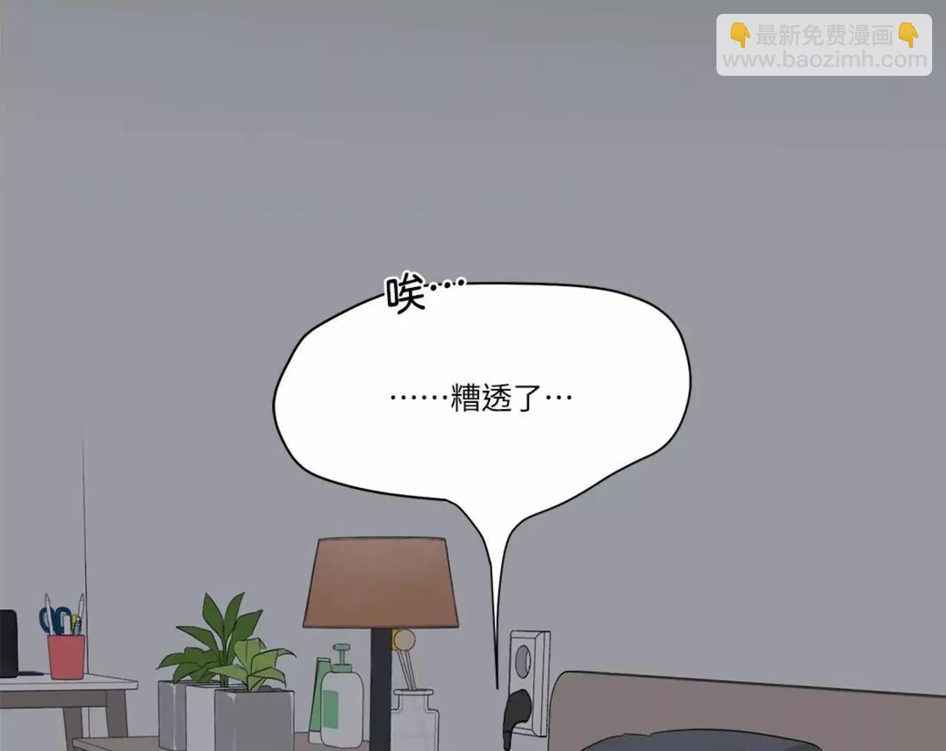 第三次結局 - 序章(1/3) - 3