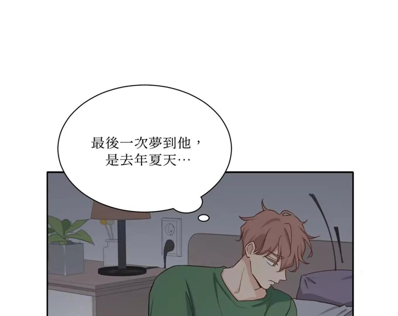 第三次結局 - 序章(1/3) - 7