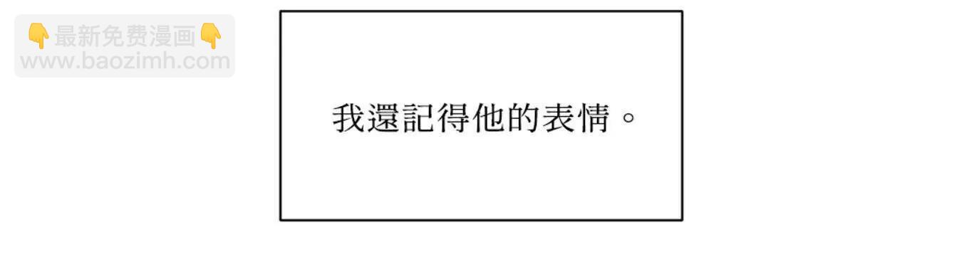 第三次結局 - 序章(1/3) - 3