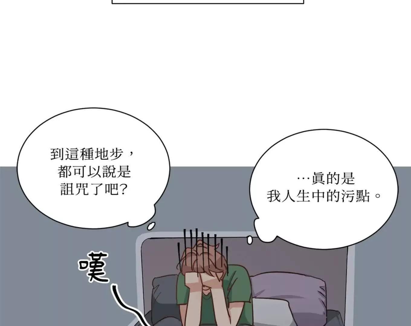 第三次結局 - 序章(1/3) - 7