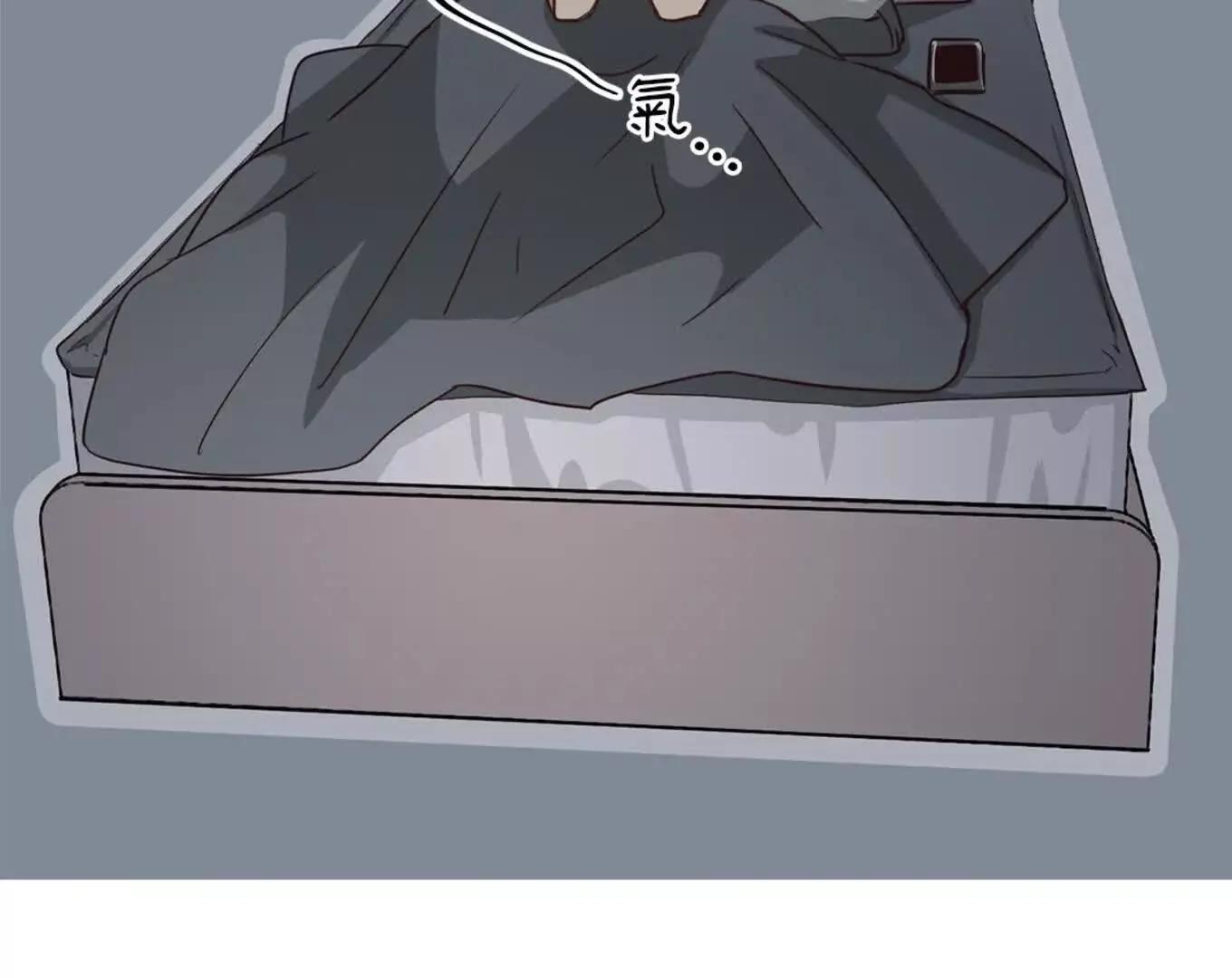 第三次結局 - 序章(1/3) - 8