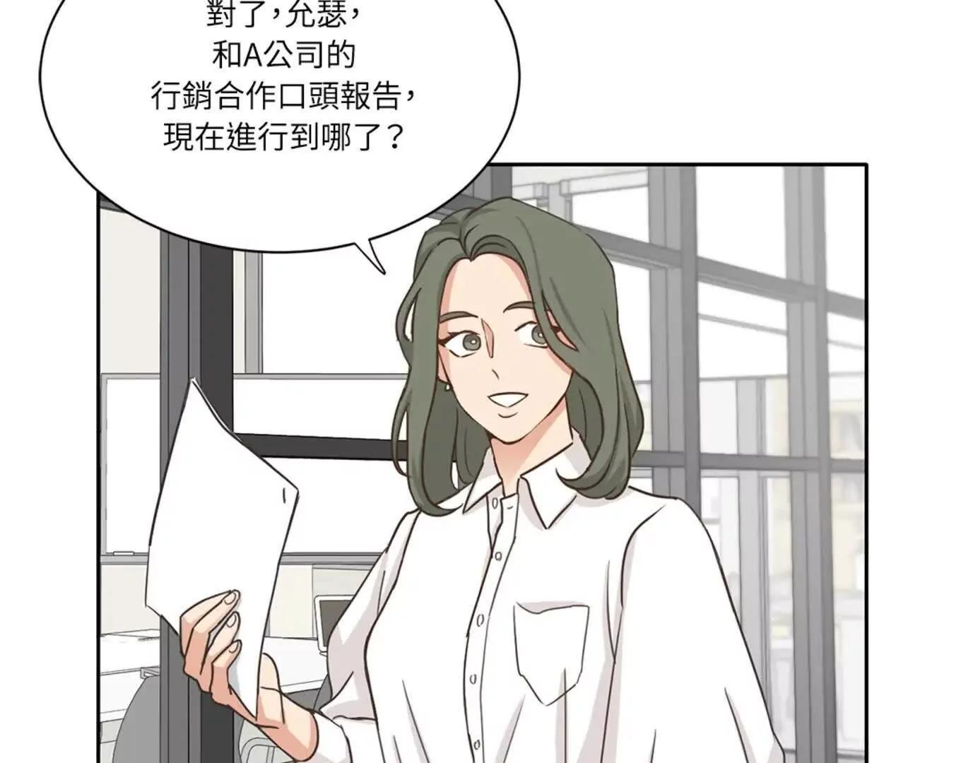 第三次結局 - 序章(1/3) - 6