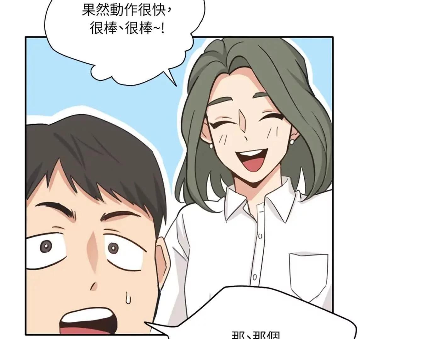 第三次結局 - 序章(1/3) - 3