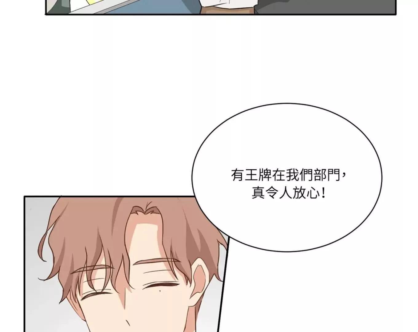 第三次結局 - 序章(1/3) - 6