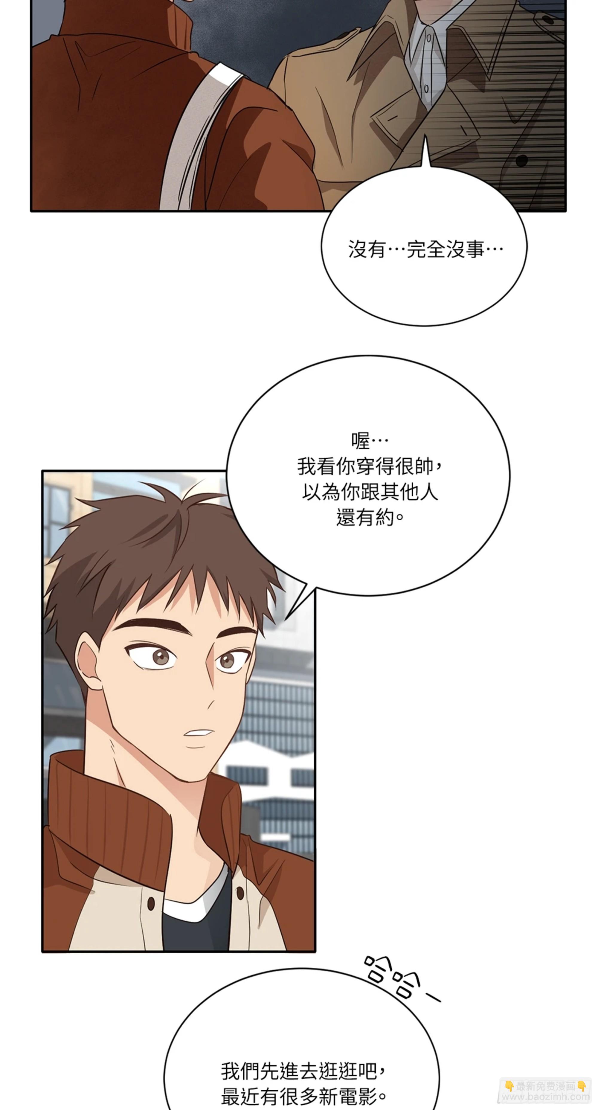 第三次結局 - 第11話 爆更1 - 4