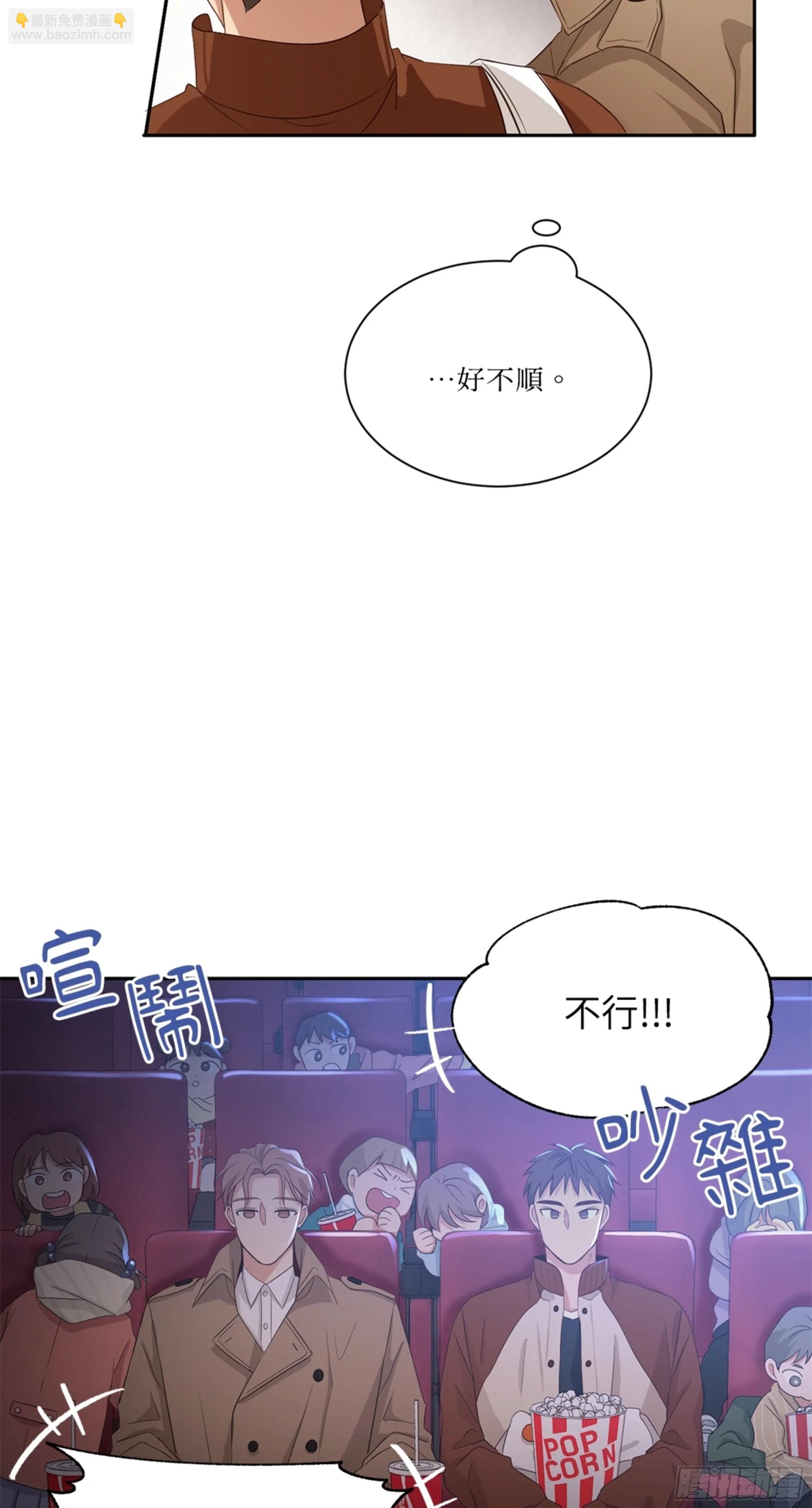 第三次結局 - 第11話 爆更1 - 7