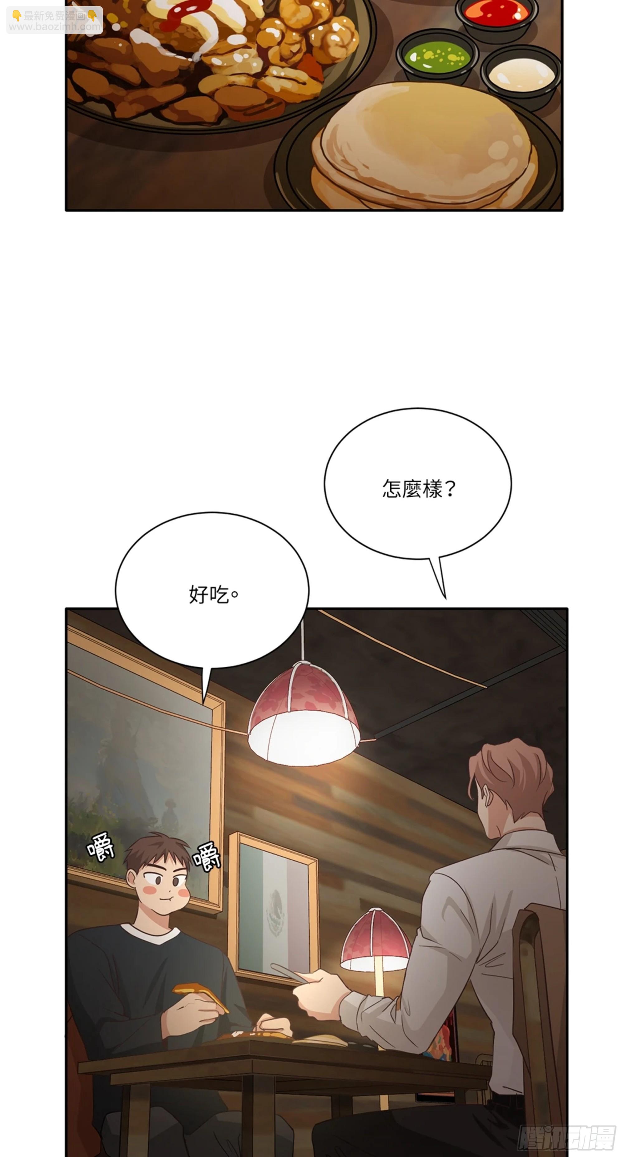 第三次結局 - 第11話 爆更1 - 3