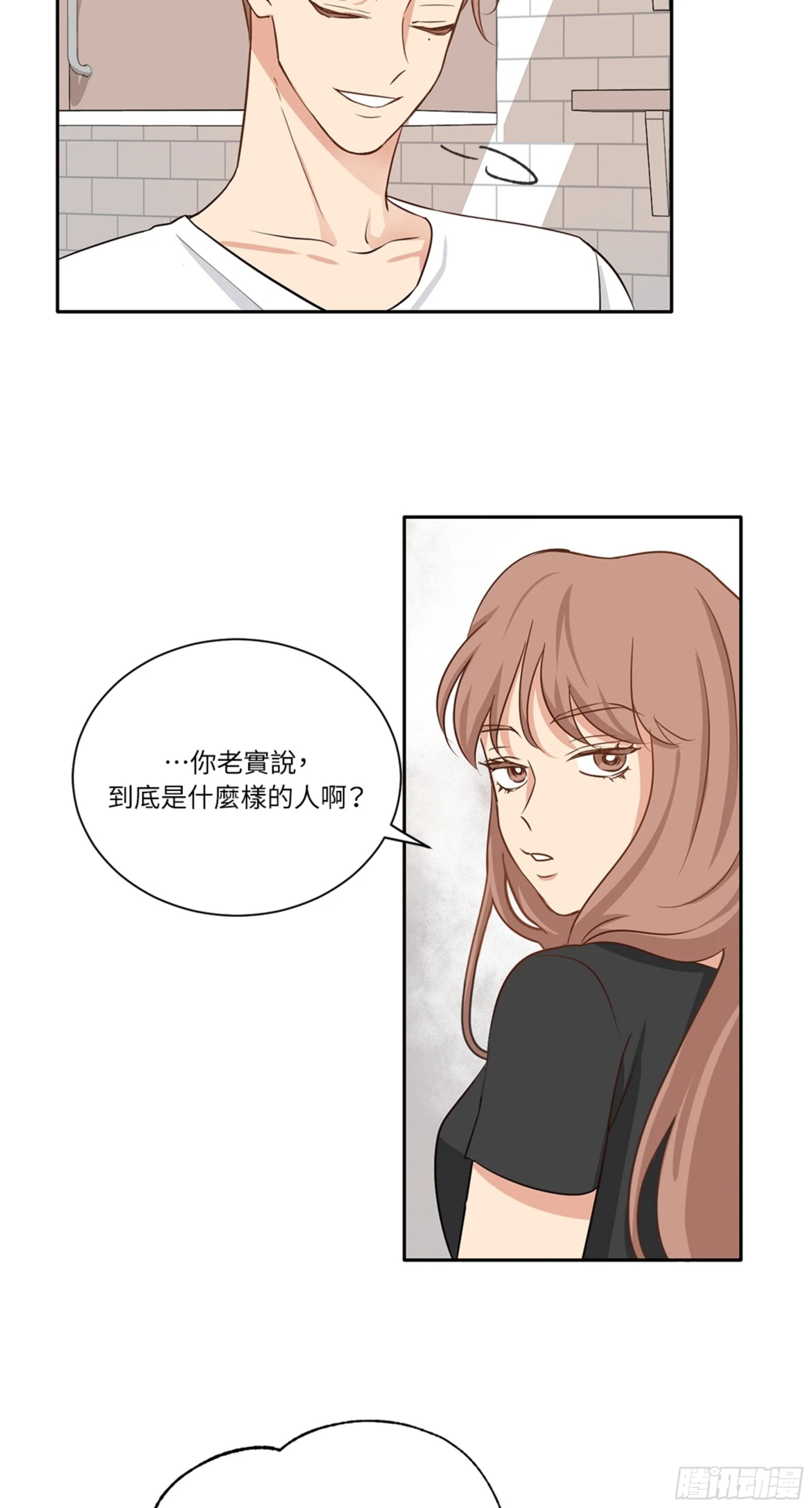 第三次結局 - 第11話 爆更1 - 5