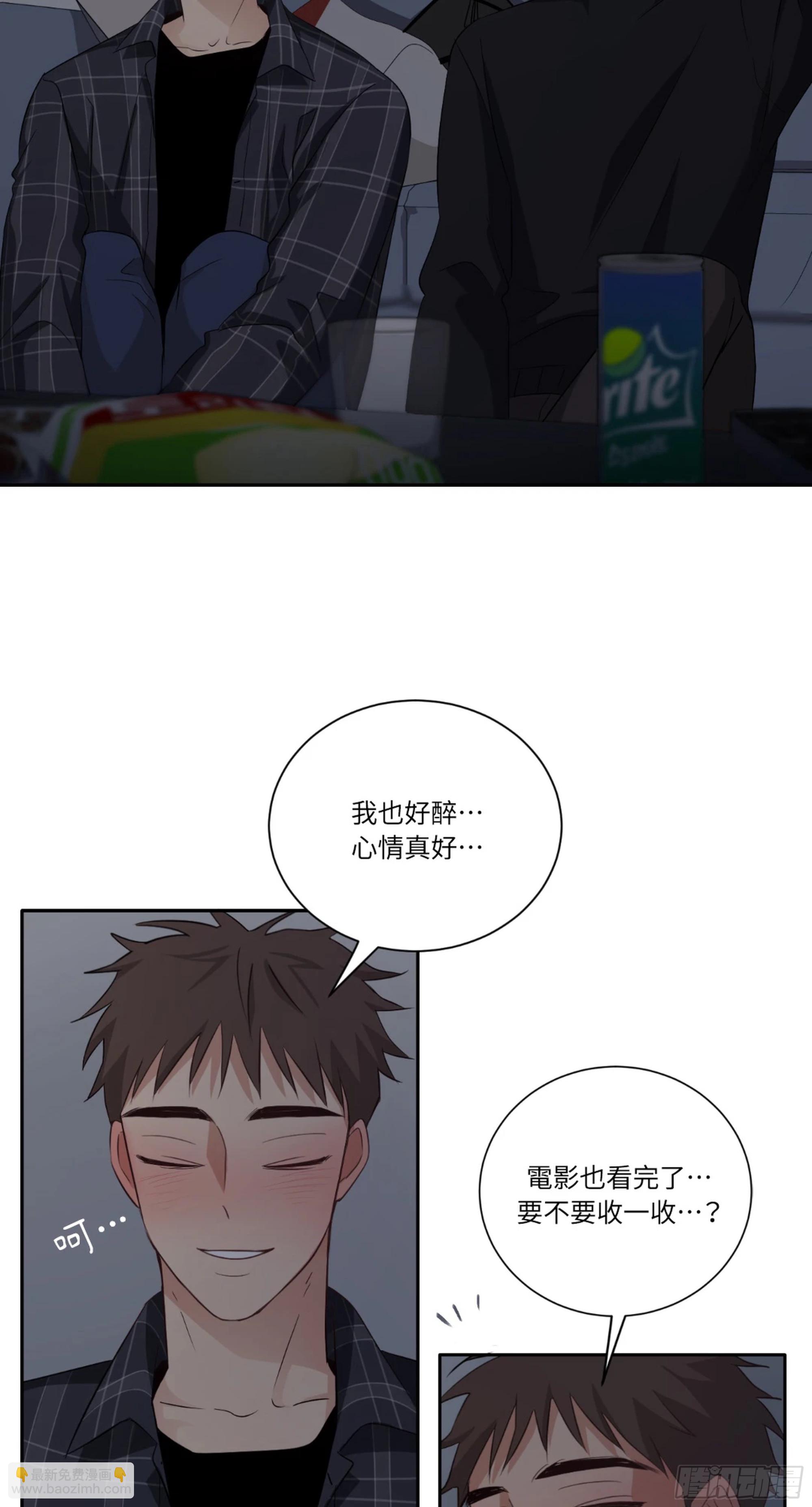 第三次結局 - 第17話 爆更1(1/2) - 7