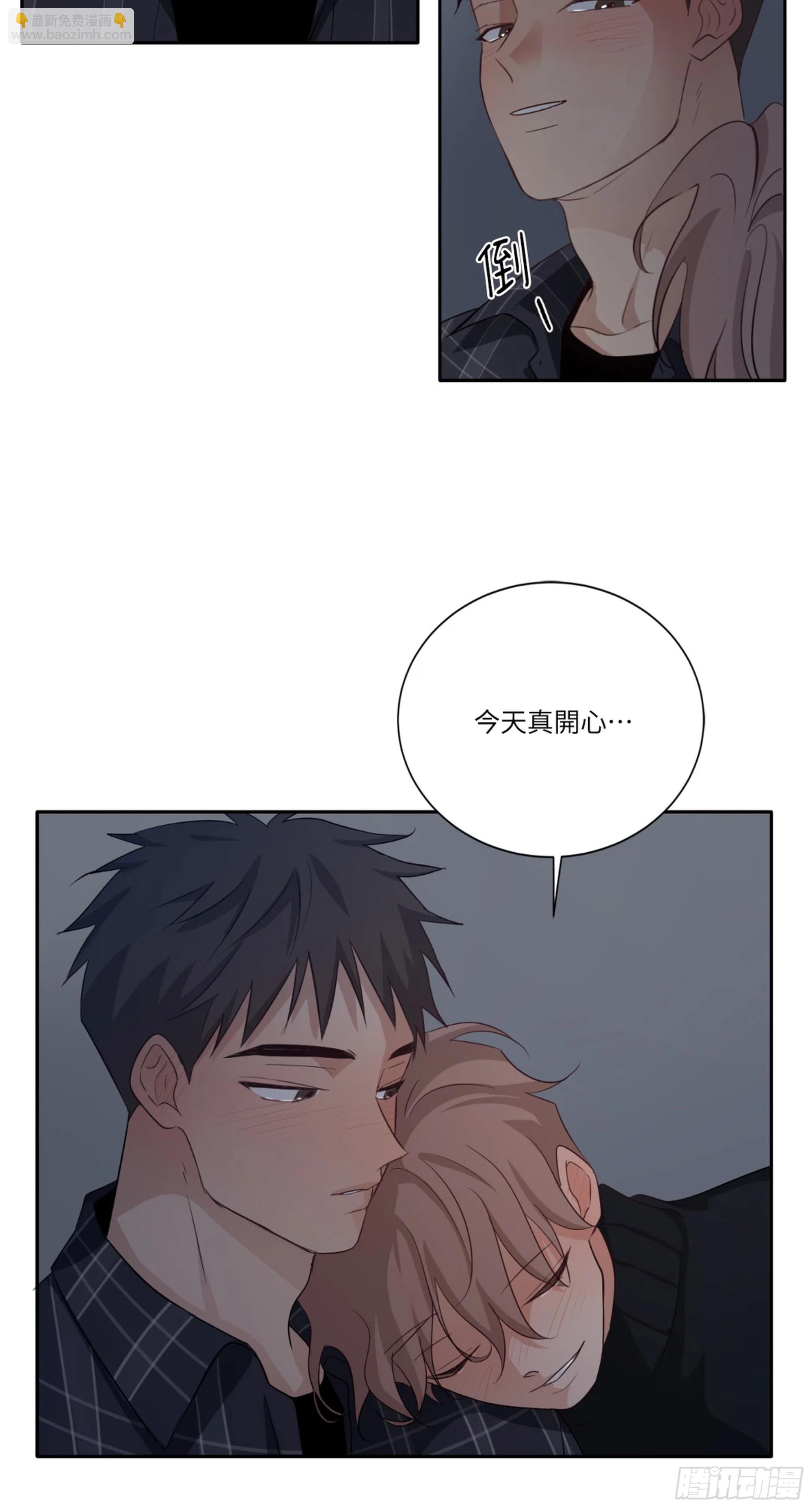 第三次結局 - 第17話 爆更1(1/2) - 8