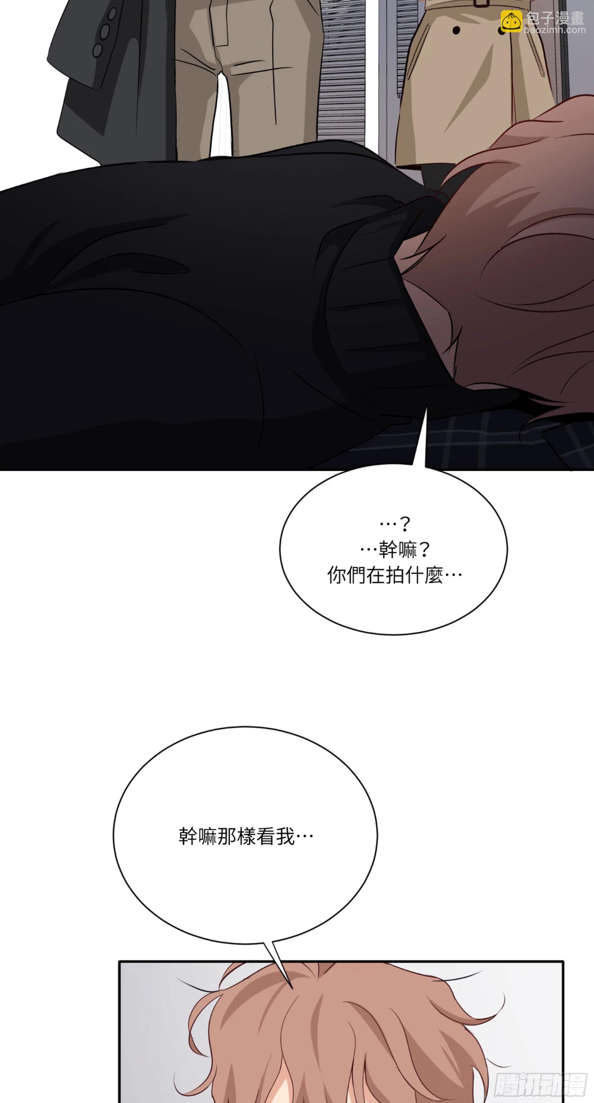 第三次結局 - 第17話 爆更1(1/2) - 4