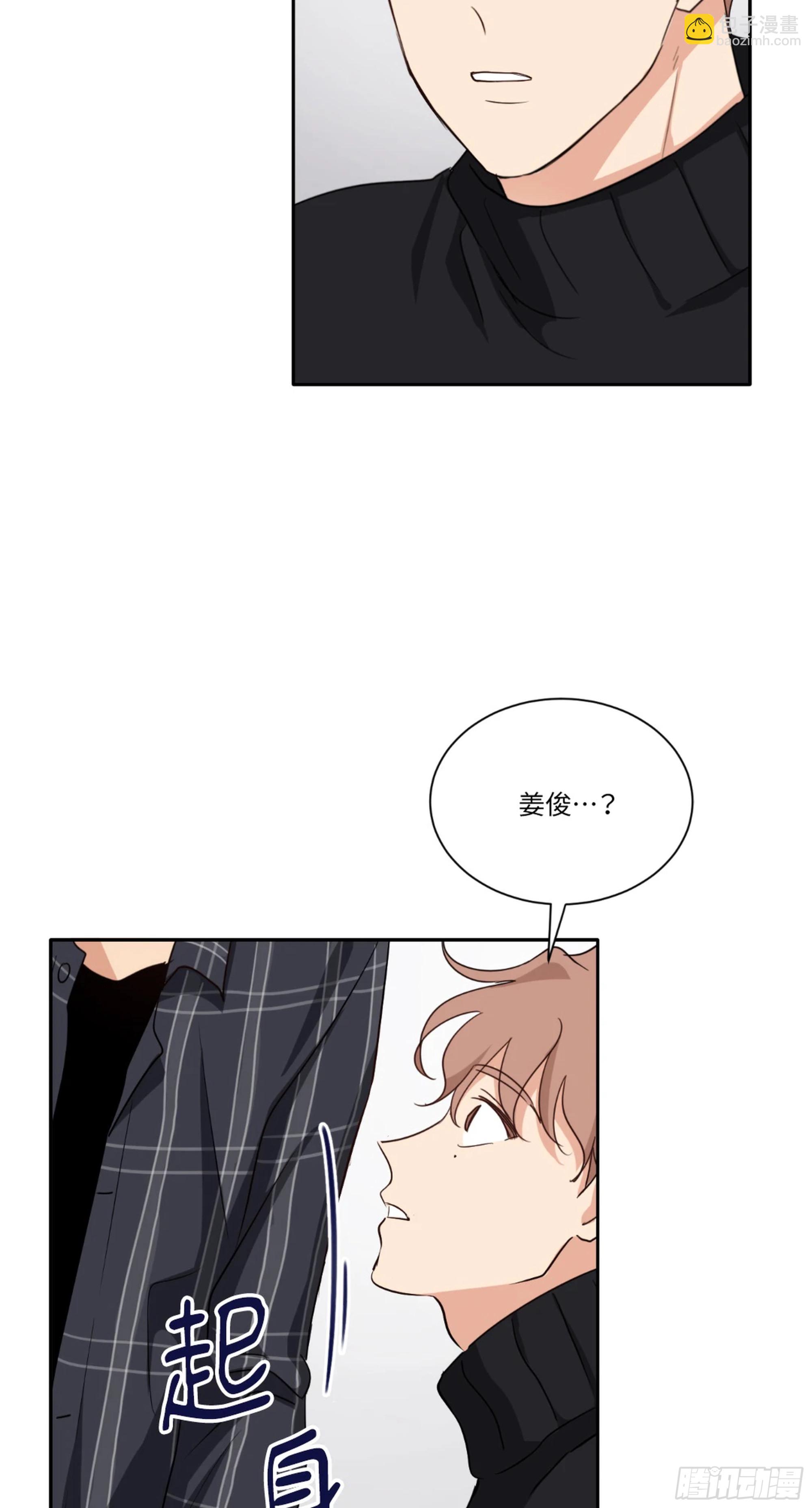 第三次結局 - 第17話 爆更1(1/2) - 8