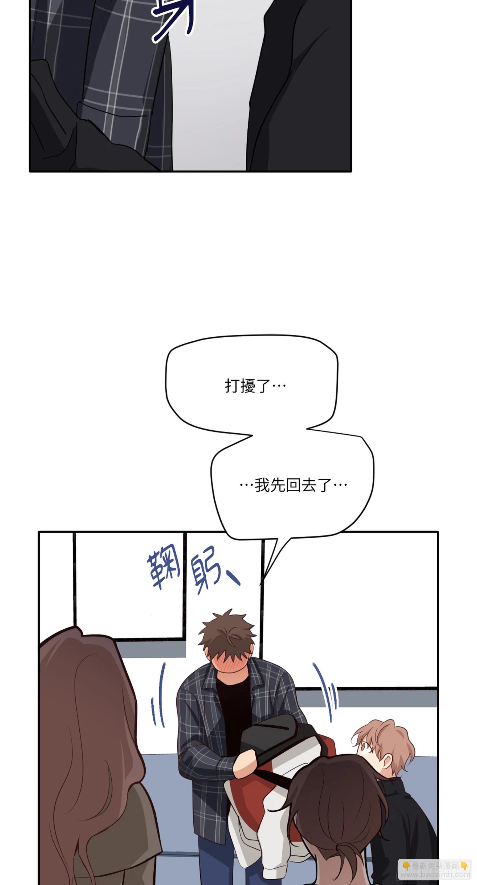 第三次結局 - 第17話 爆更1(1/2) - 1
