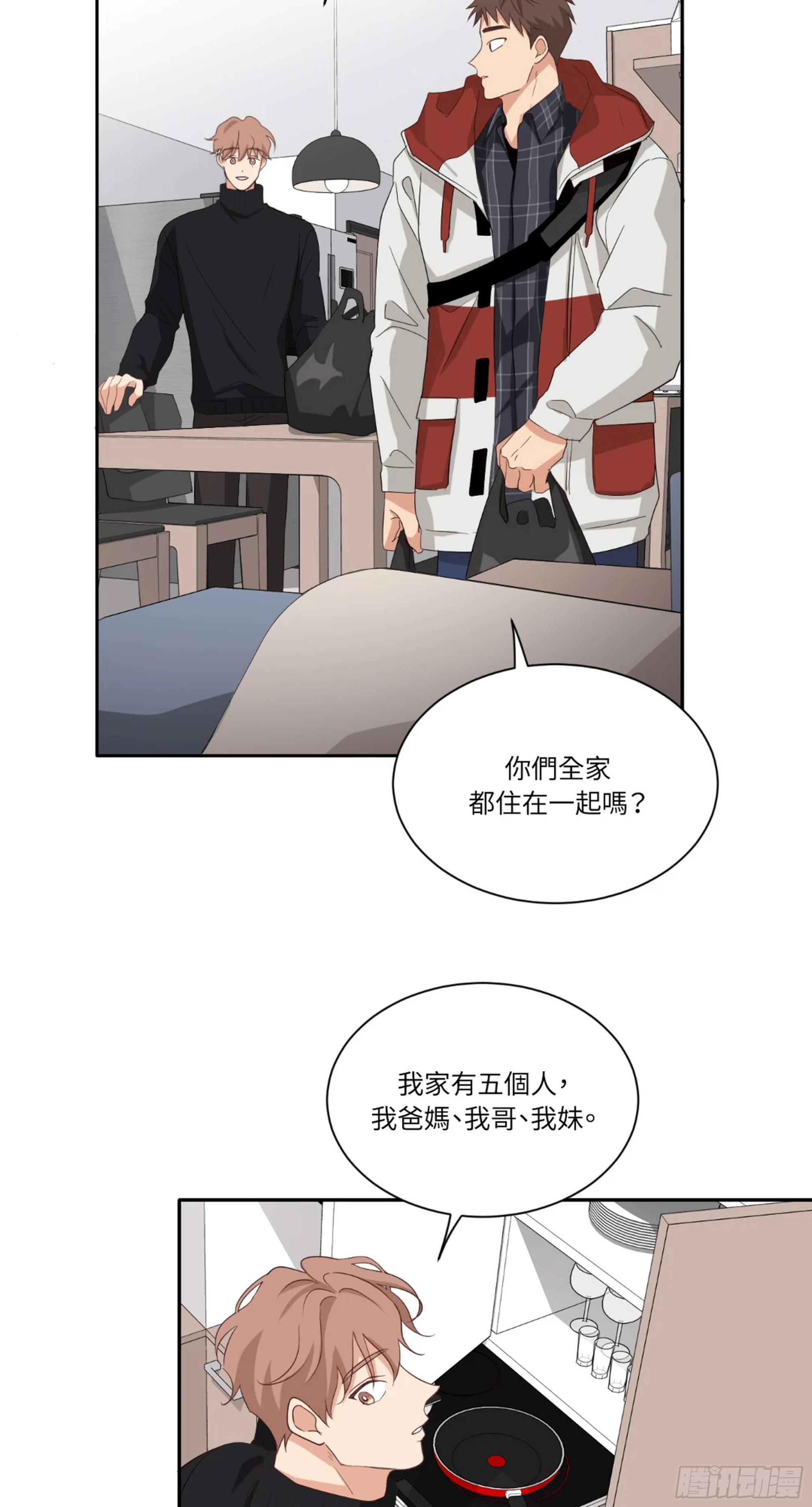 第三次結局 - 第17話 爆更1(1/2) - 5