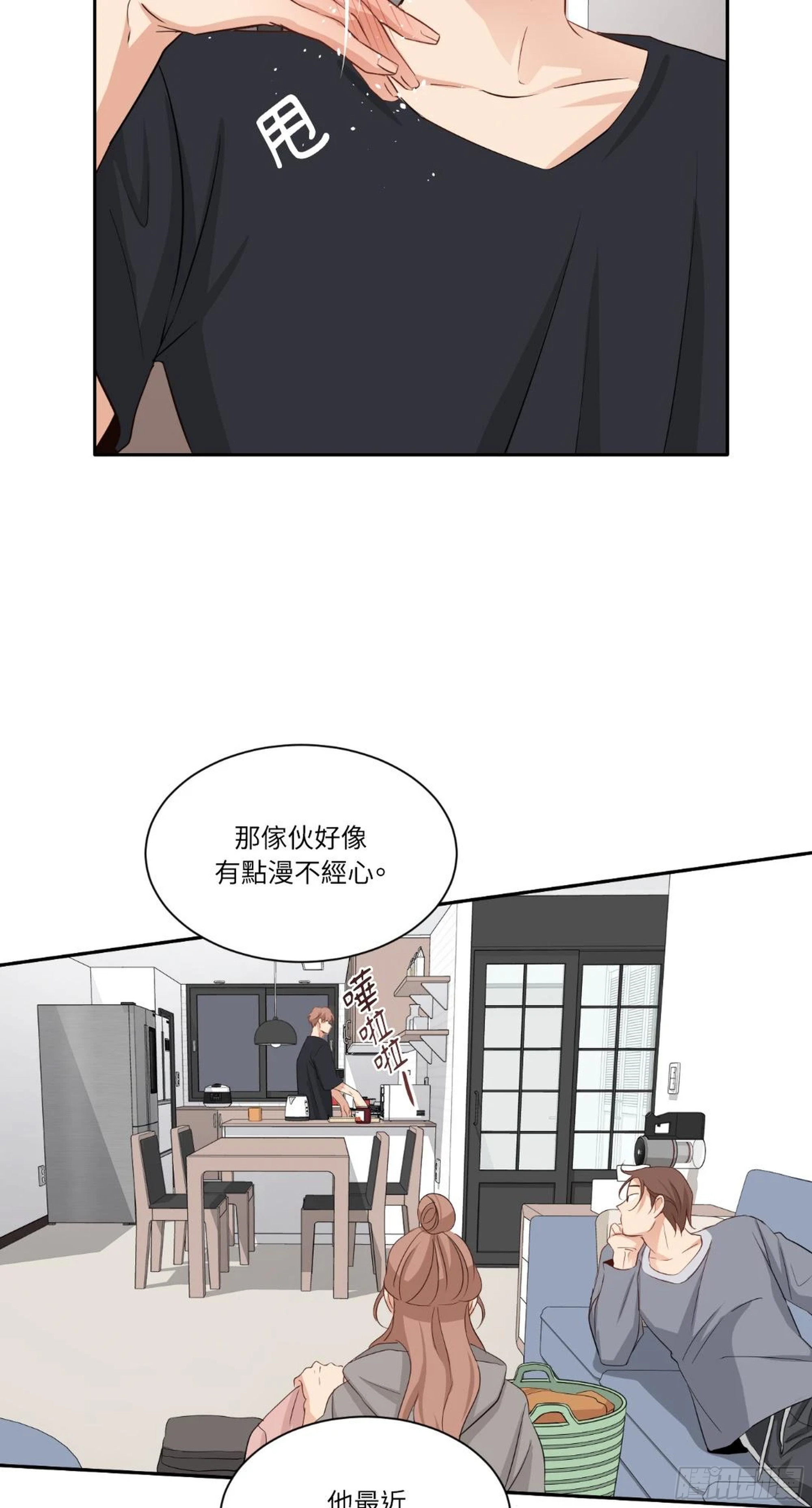 第三次結局 - 第21話(1/2) - 5