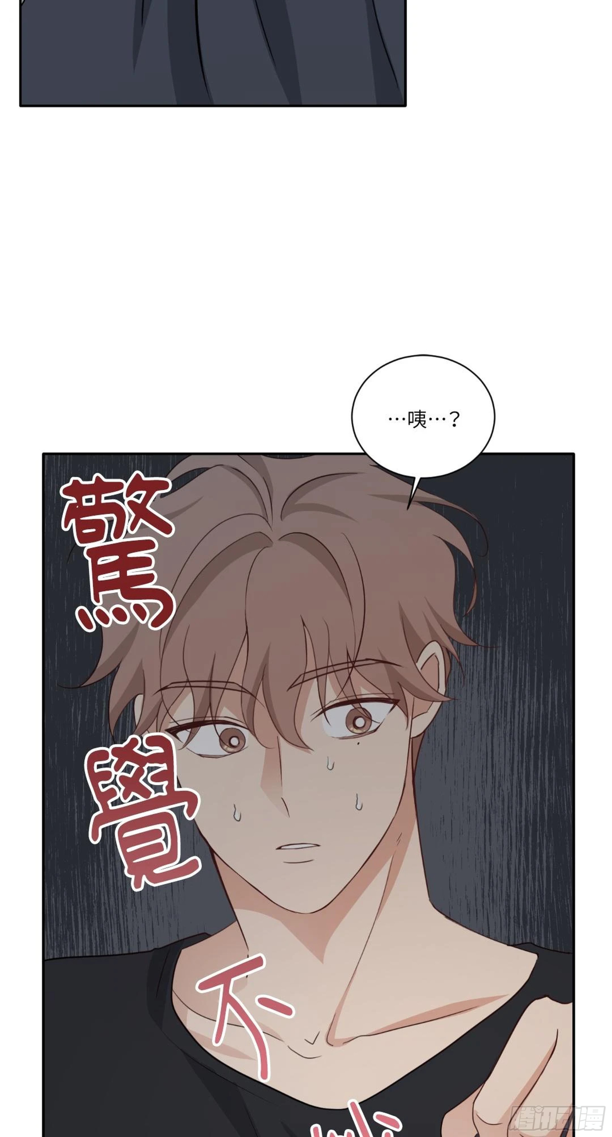 第三次結局 - 第21話(1/2) - 1