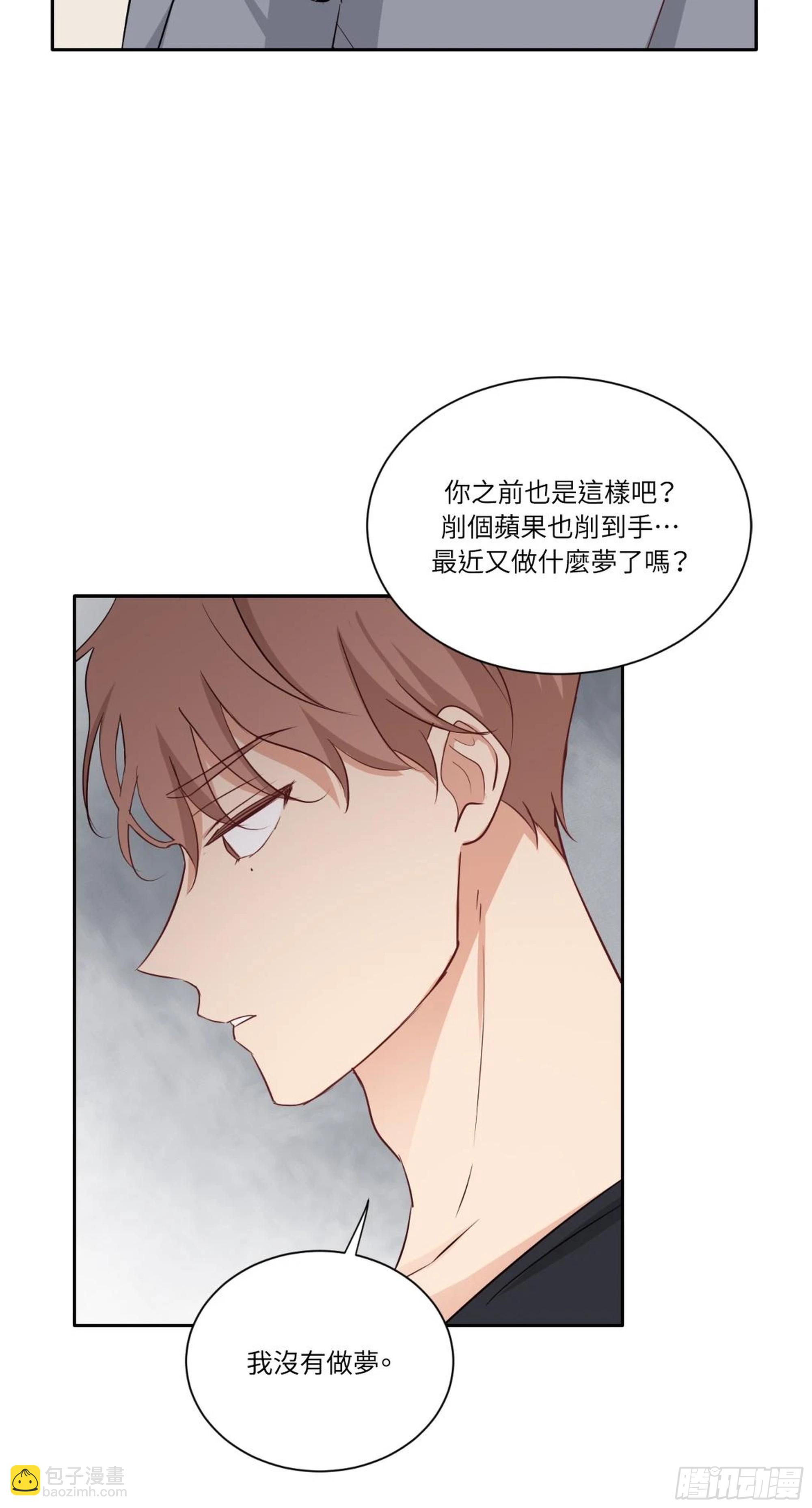 第三次結局 - 第21話(1/2) - 1