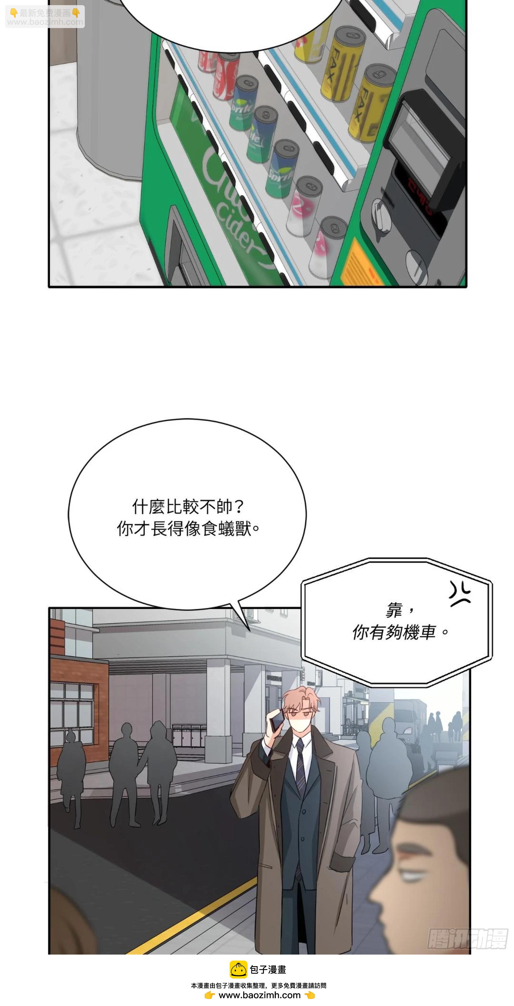 第三次結局 - 第21話(1/2) - 2