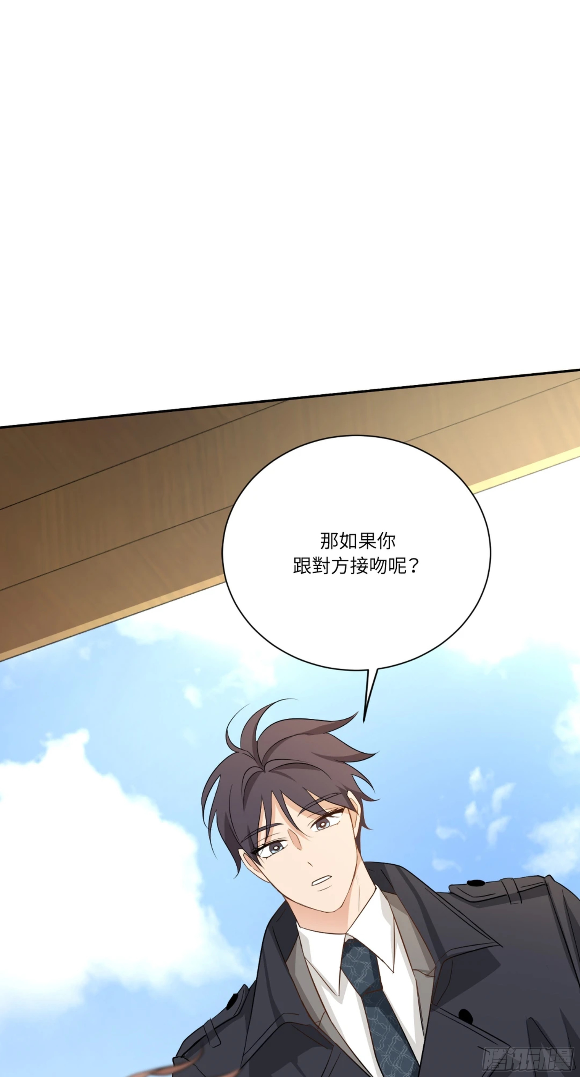 第三次結局 - 第23話(1/2) - 1